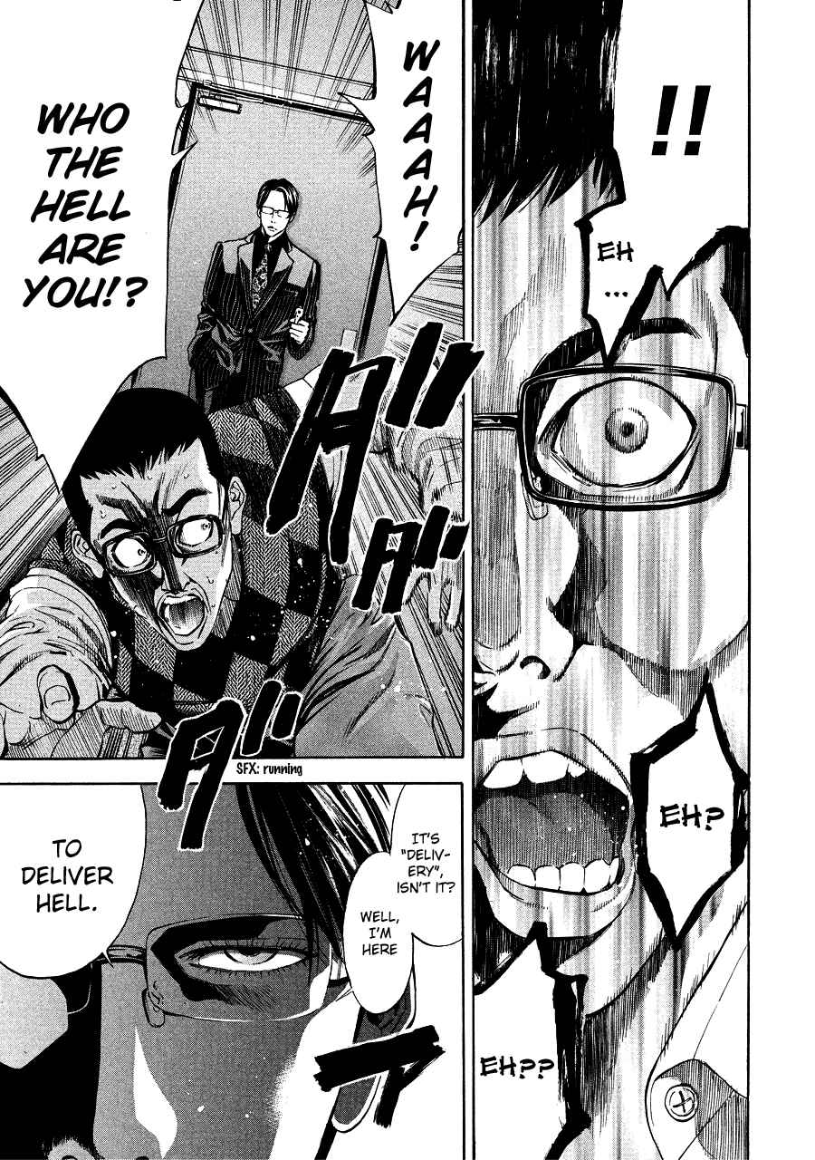 Page 31 Chapter 71 Ouroboros