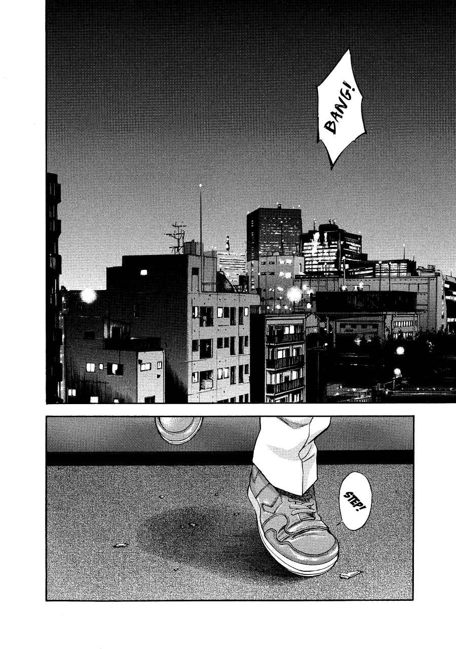 Page 35 Chapter 71 Ouroboros