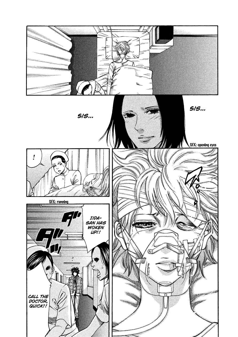 Page 38 Chapter 71 Ouroboros
