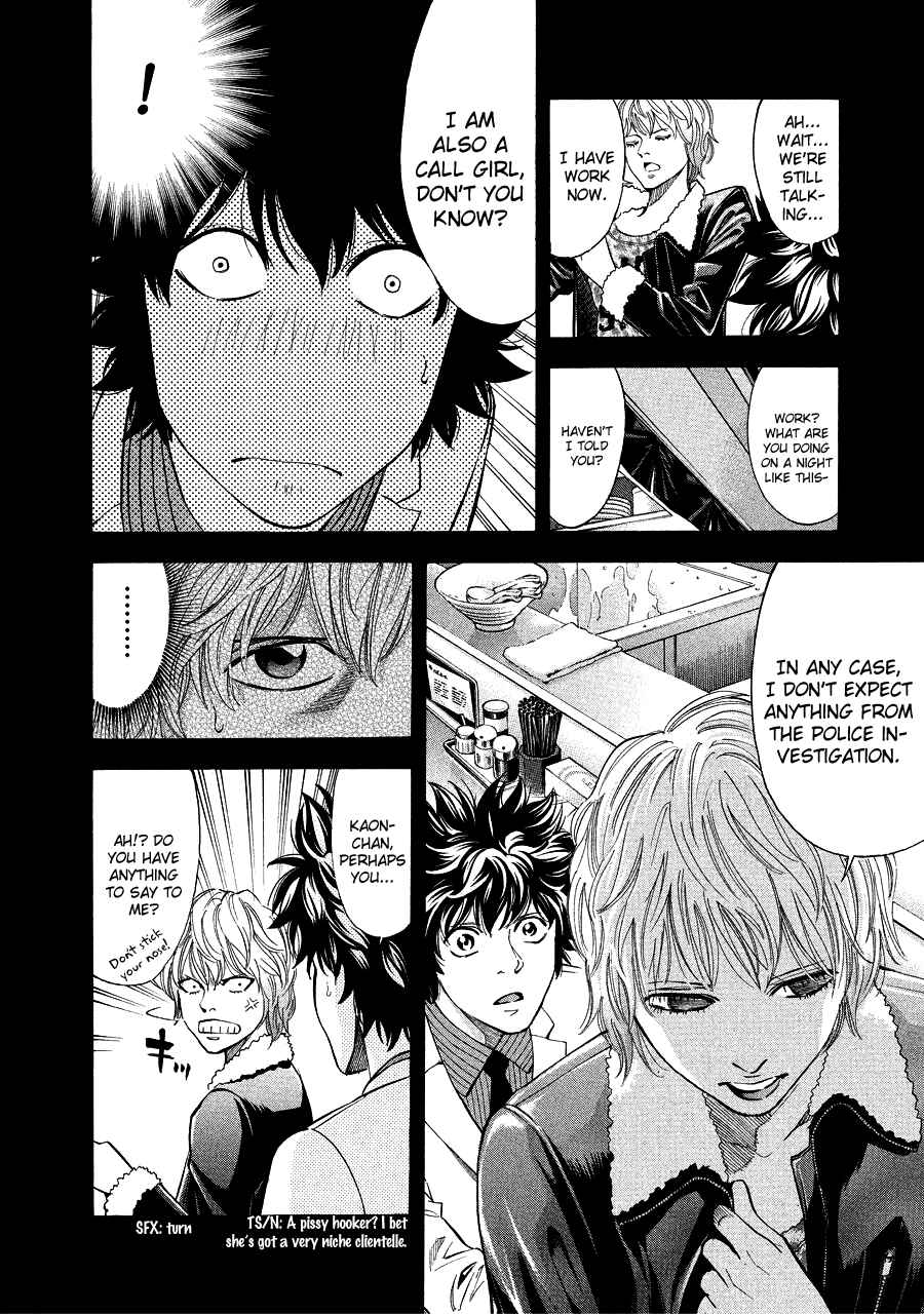 Page 4 Chapter 71 Ouroboros