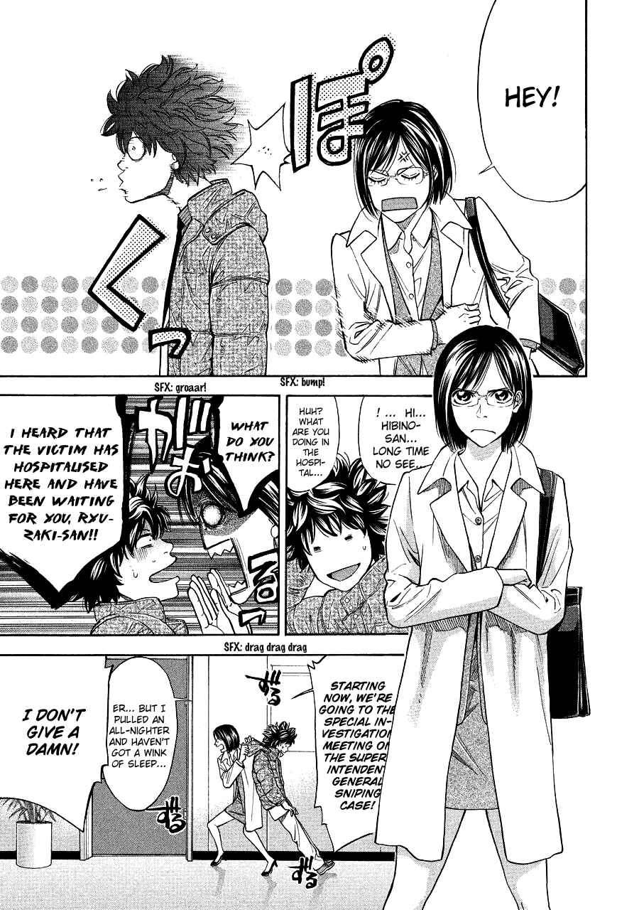 Page 44 Chapter 71 Ouroboros