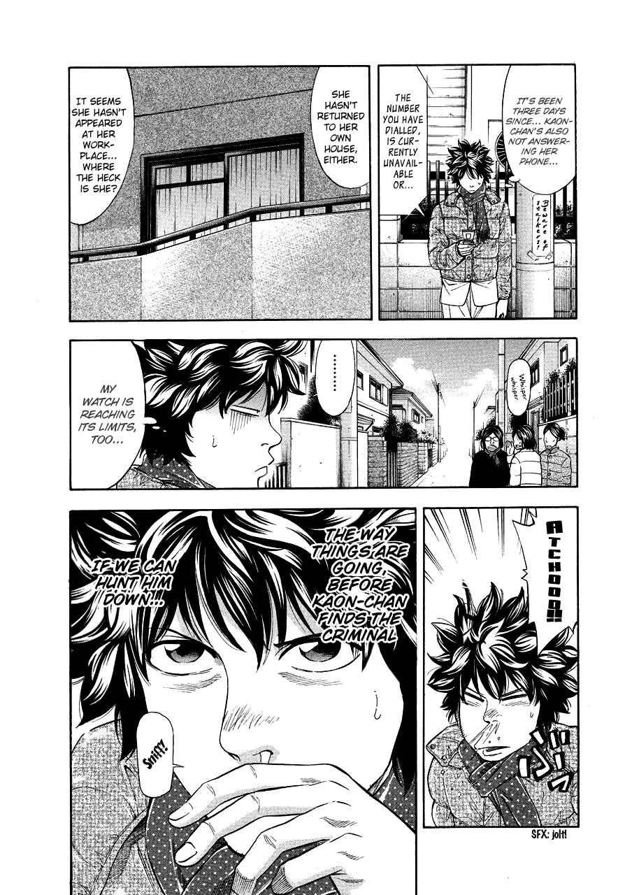 Page 9 Chapter 71 Ouroboros