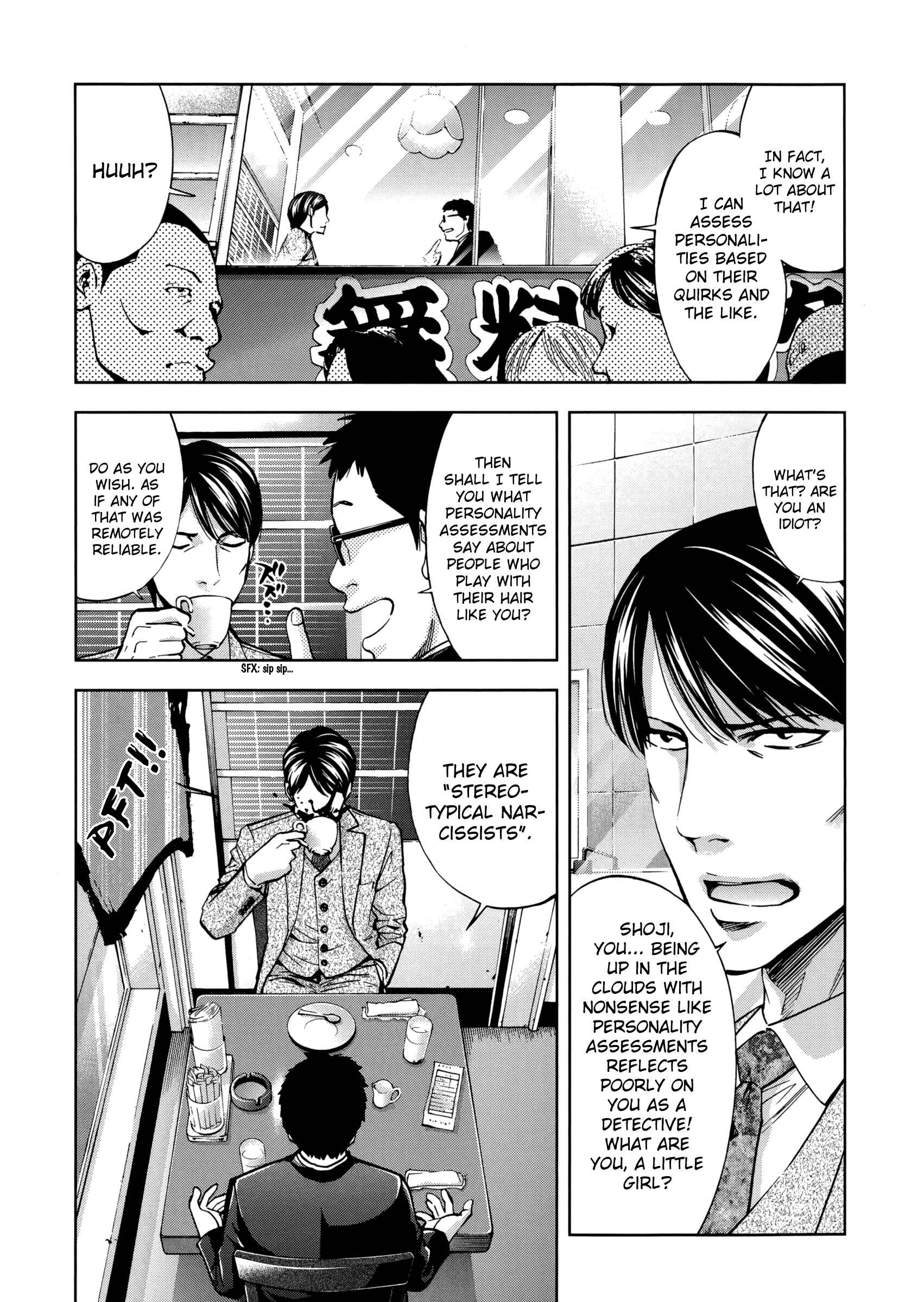 Page 3 Chapter 121.2 Ouroboros