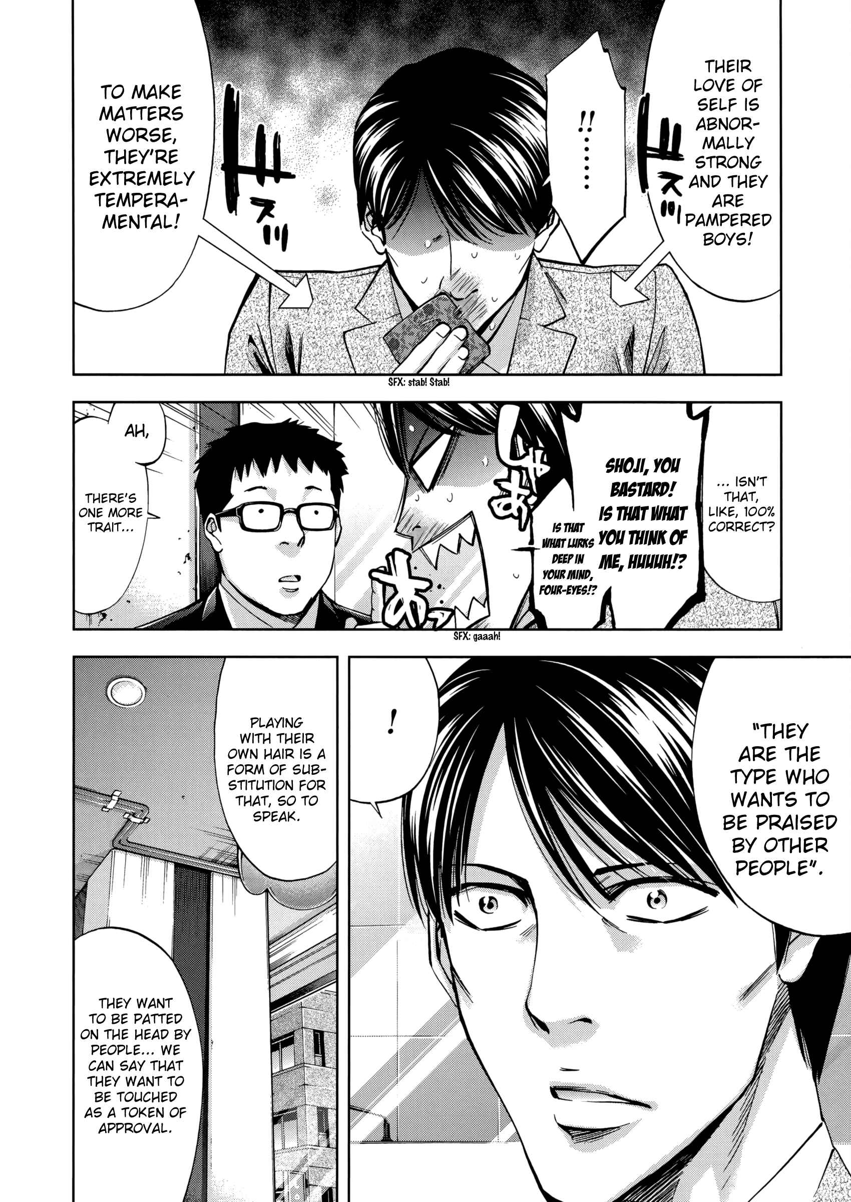 Page 4 Chapter 121.2 Ouroboros