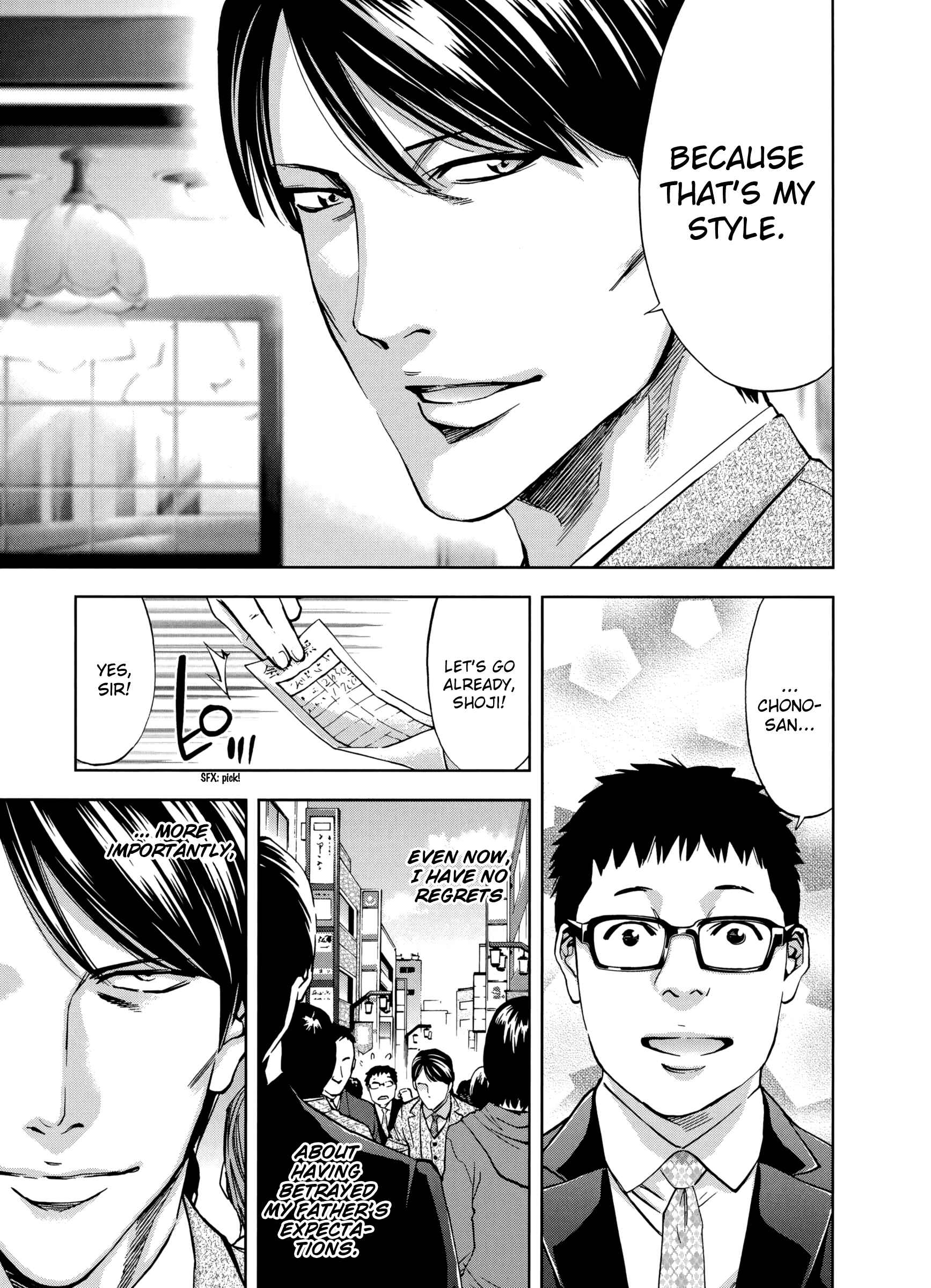 Page 9 Chapter 121.2 Ouroboros