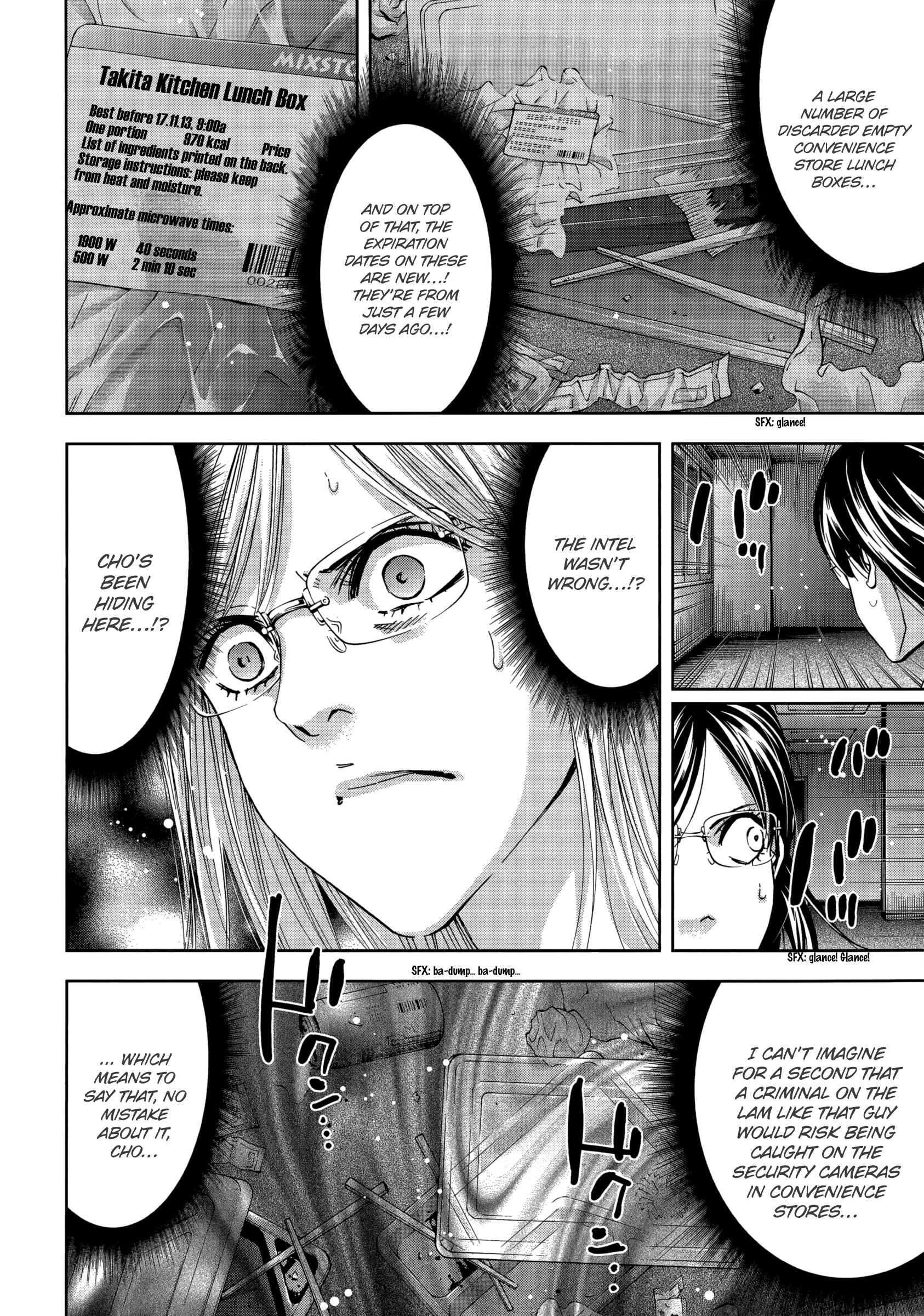 Page 31 Chapter 133 Ouroboros