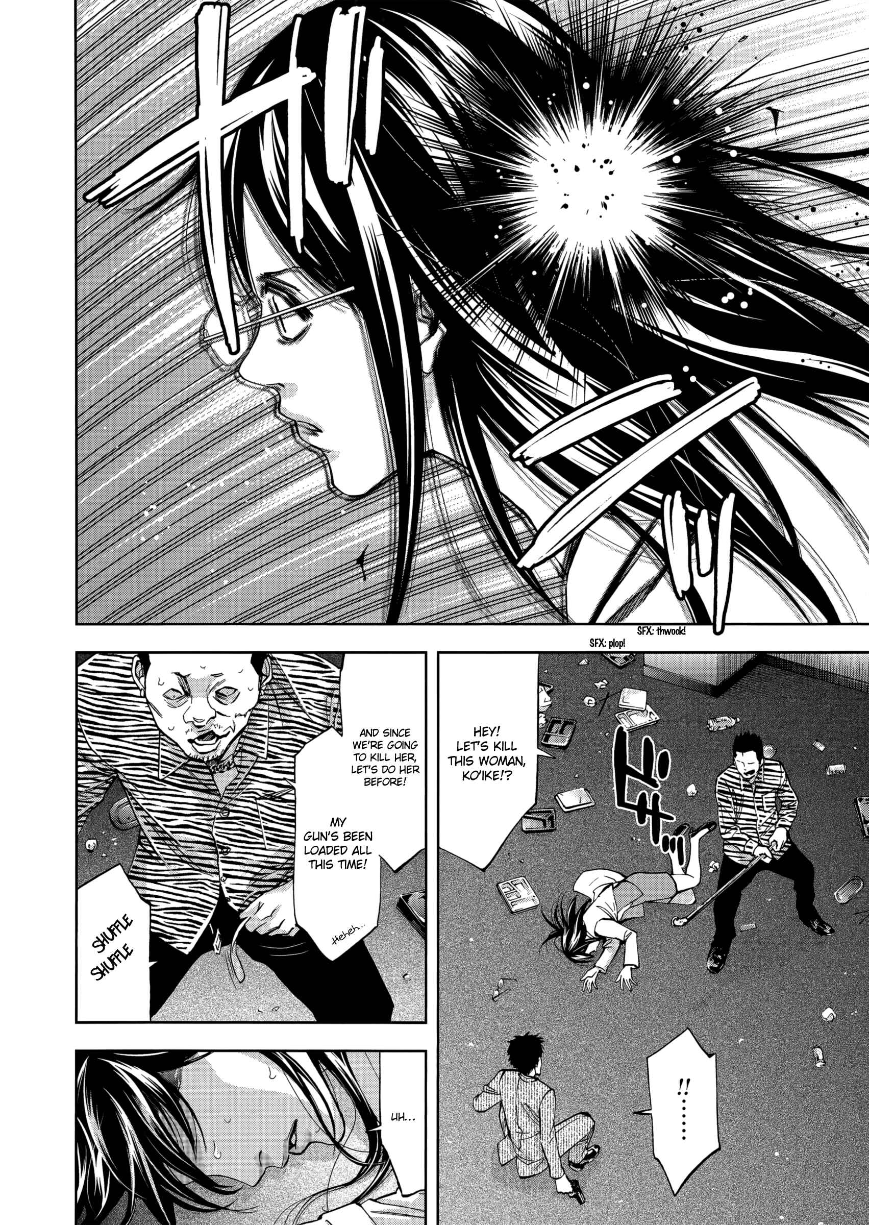 Page 43 Chapter 133 Ouroboros