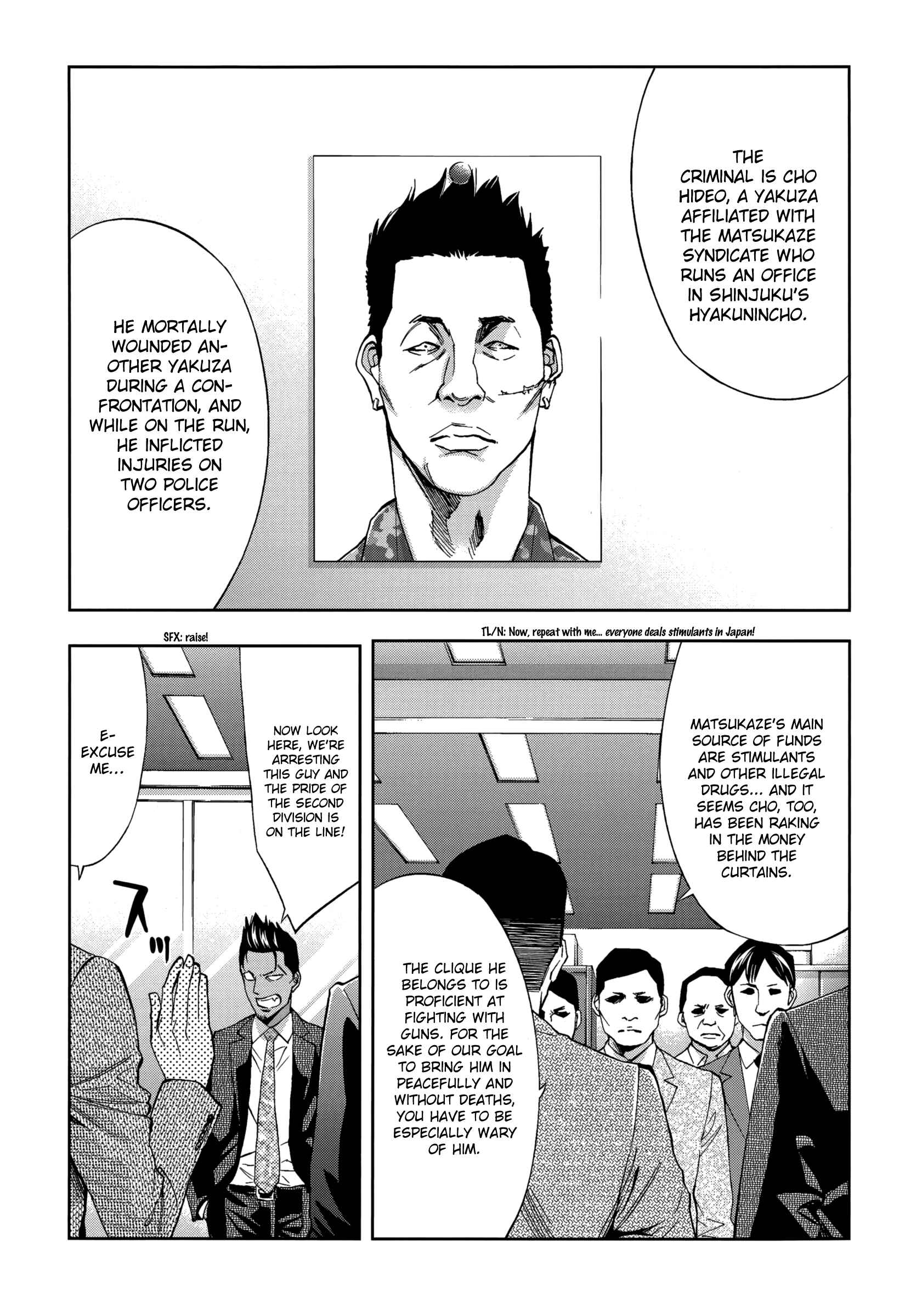 Page 5 Chapter 133 Ouroboros