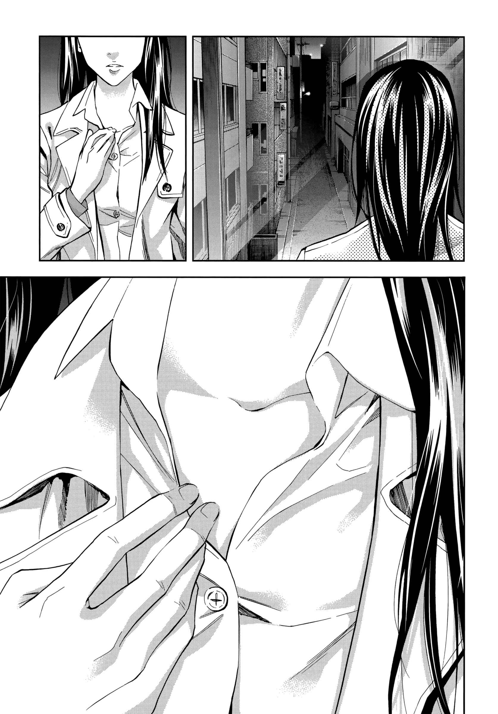 Page 52 Chapter 133 Ouroboros