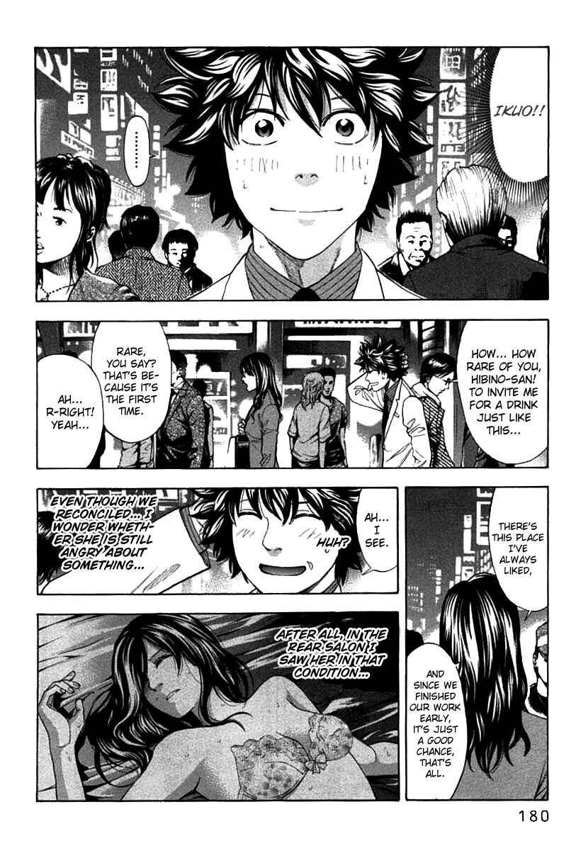 Page 10 Chapter 69 Ouroboros