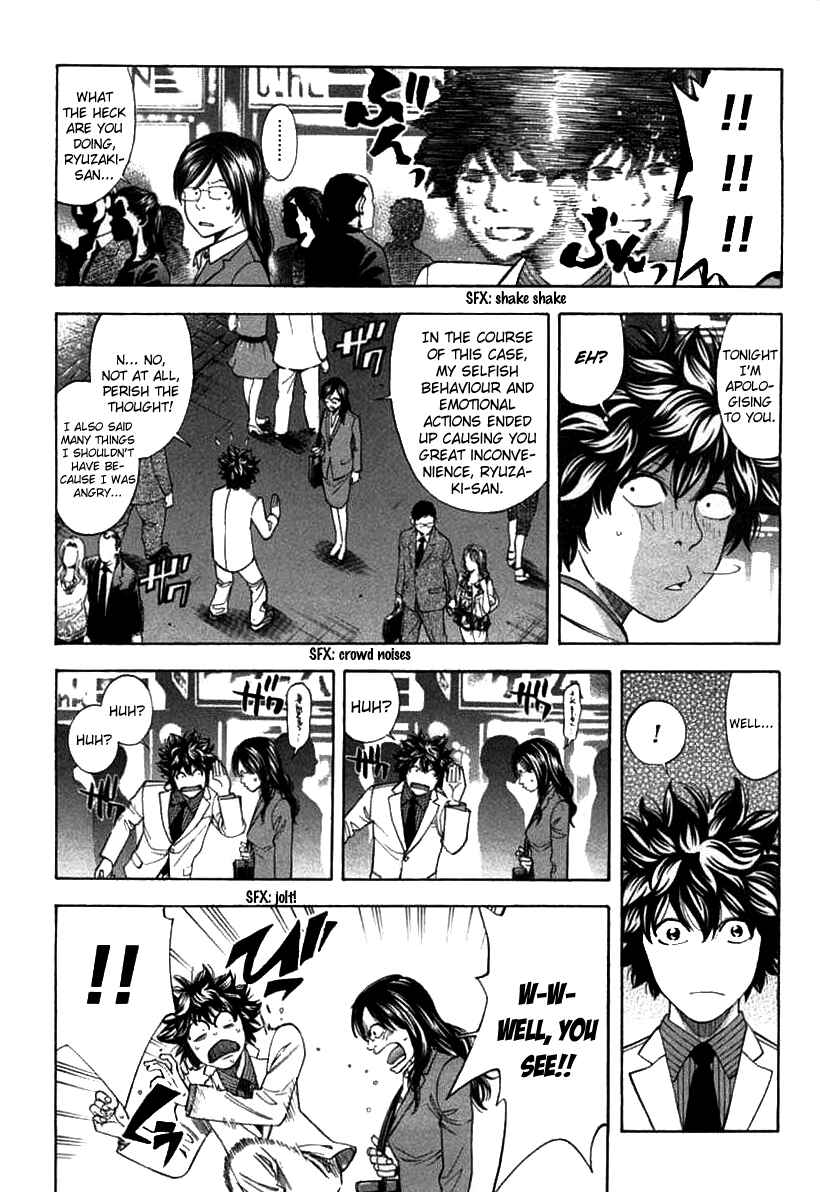Page 11 Chapter 69 Ouroboros