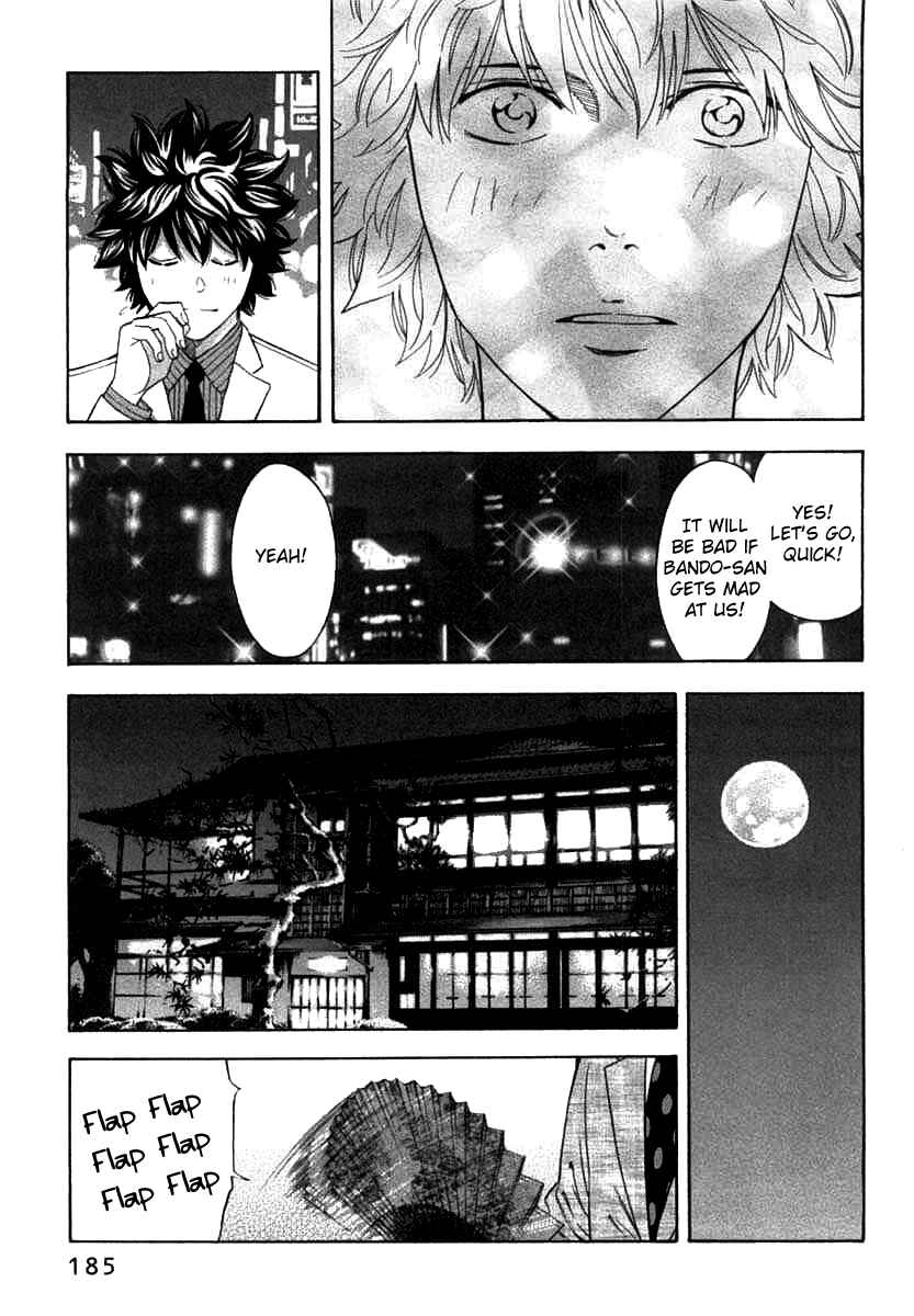 Page 15 Chapter 69 Ouroboros