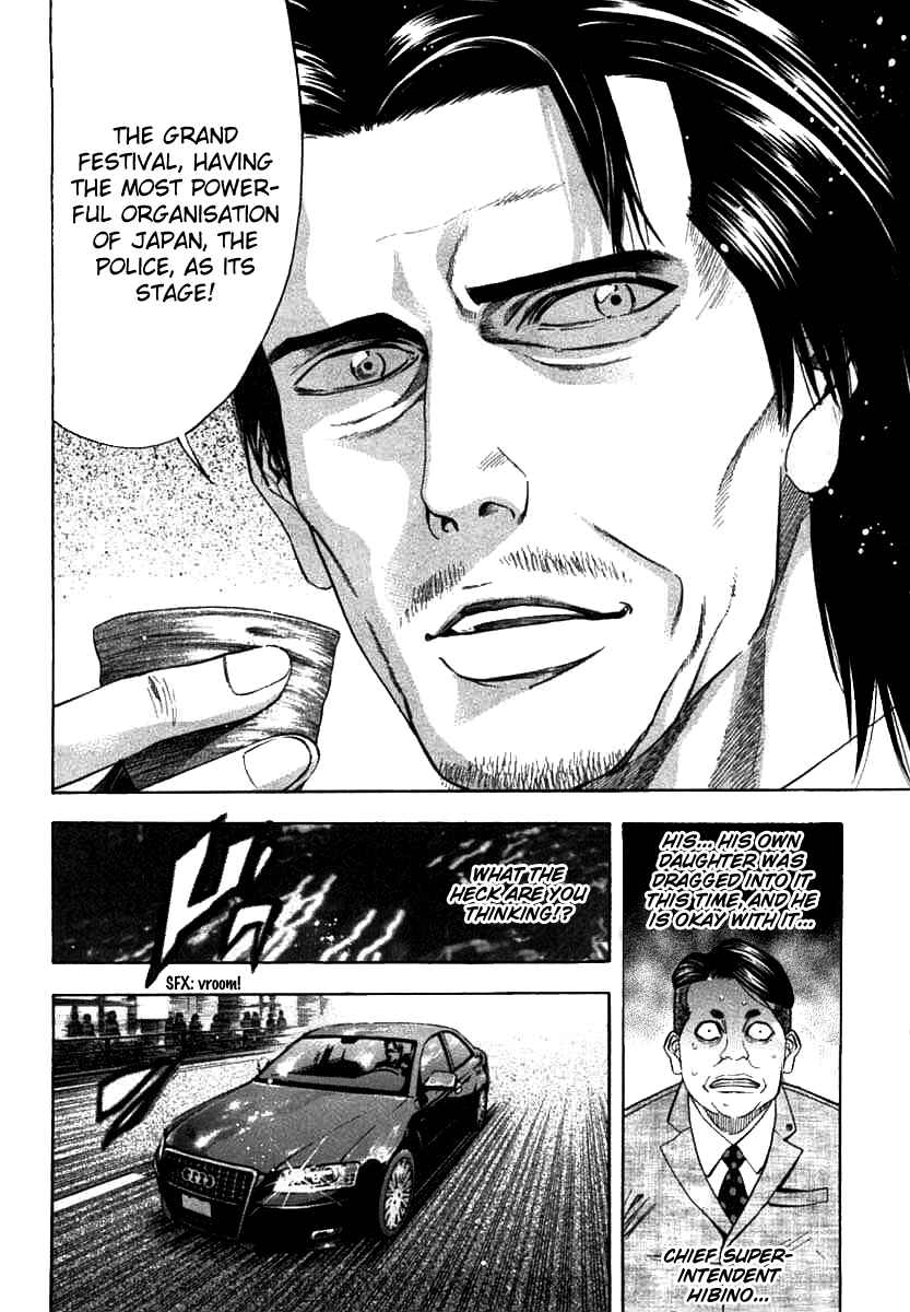 Page 18 Chapter 69 Ouroboros