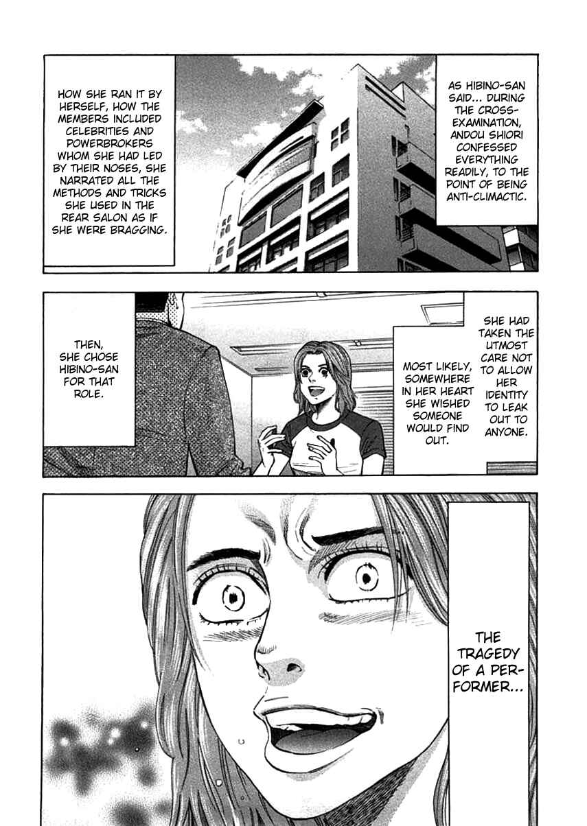 Page 2 Chapter 69 Ouroboros