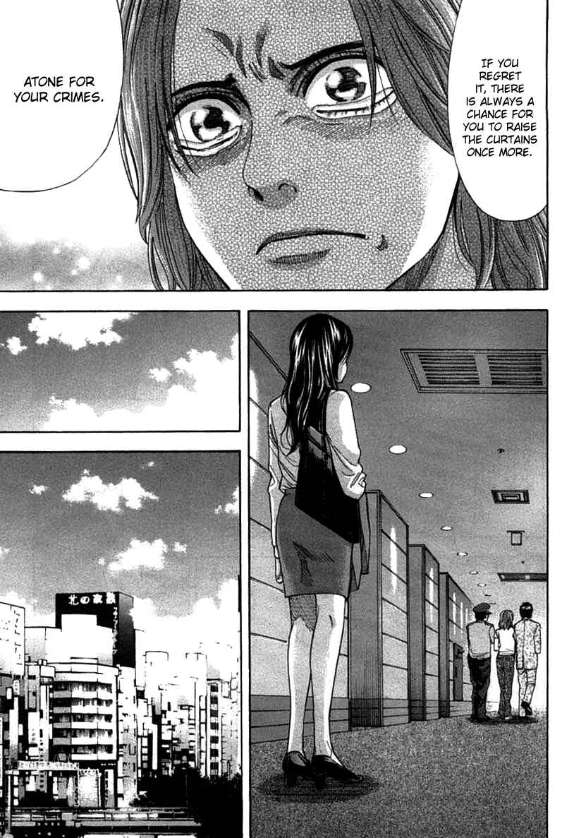 Page 7 Chapter 69 Ouroboros