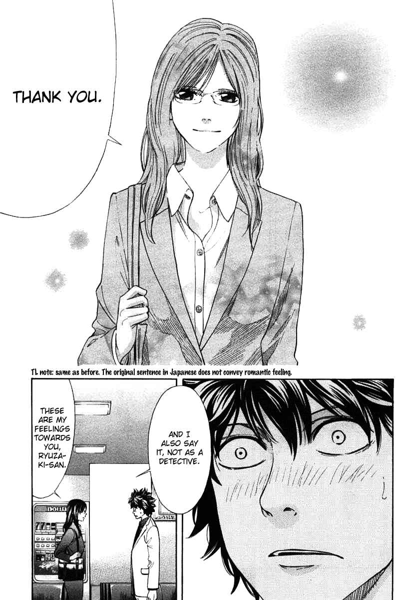 Page 12 Chapter 65 Ouroboros