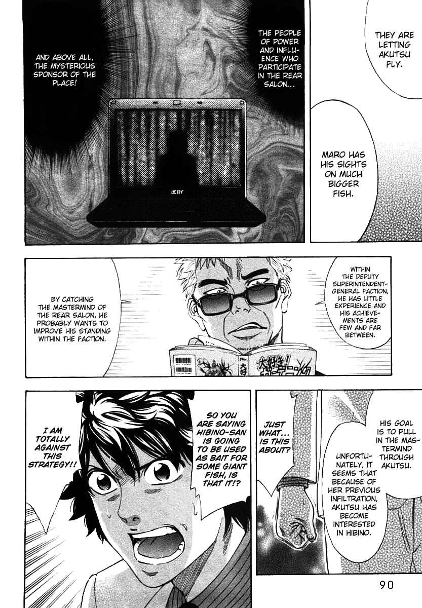 Page 5 Chapter 65 Ouroboros