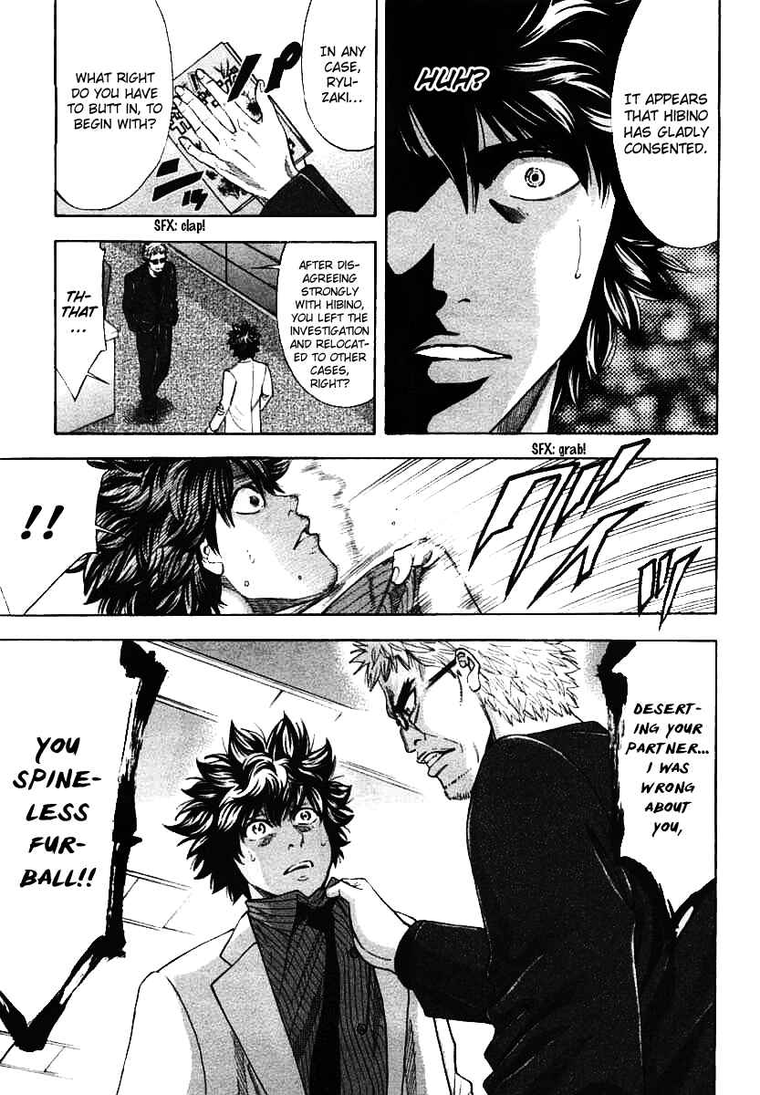 Page 6 Chapter 65 Ouroboros