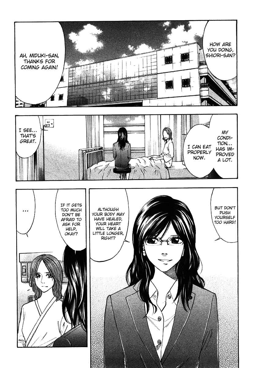 Page 7 Chapter 65 Ouroboros