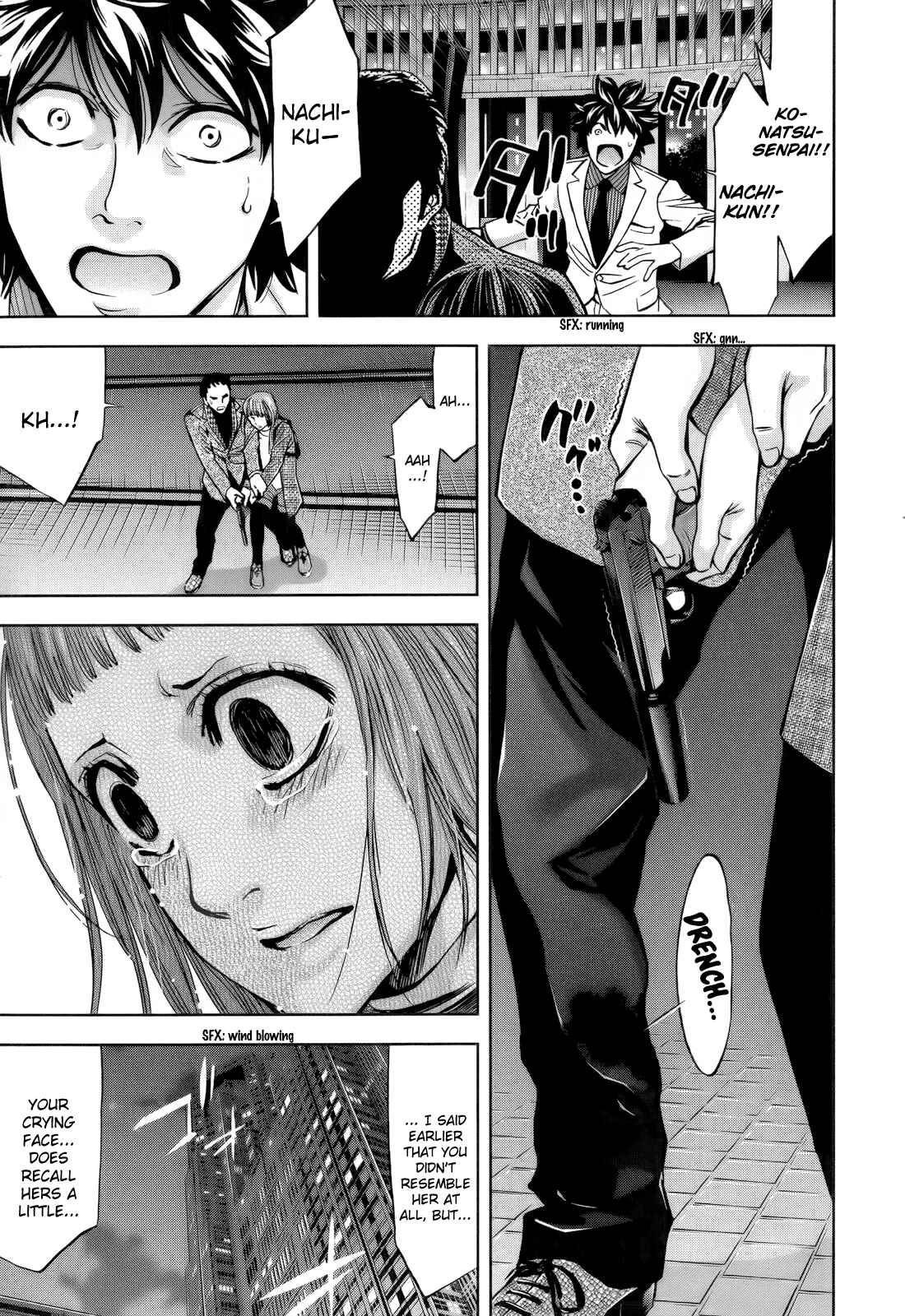 Page 23 Chapter 110 Ouroboros