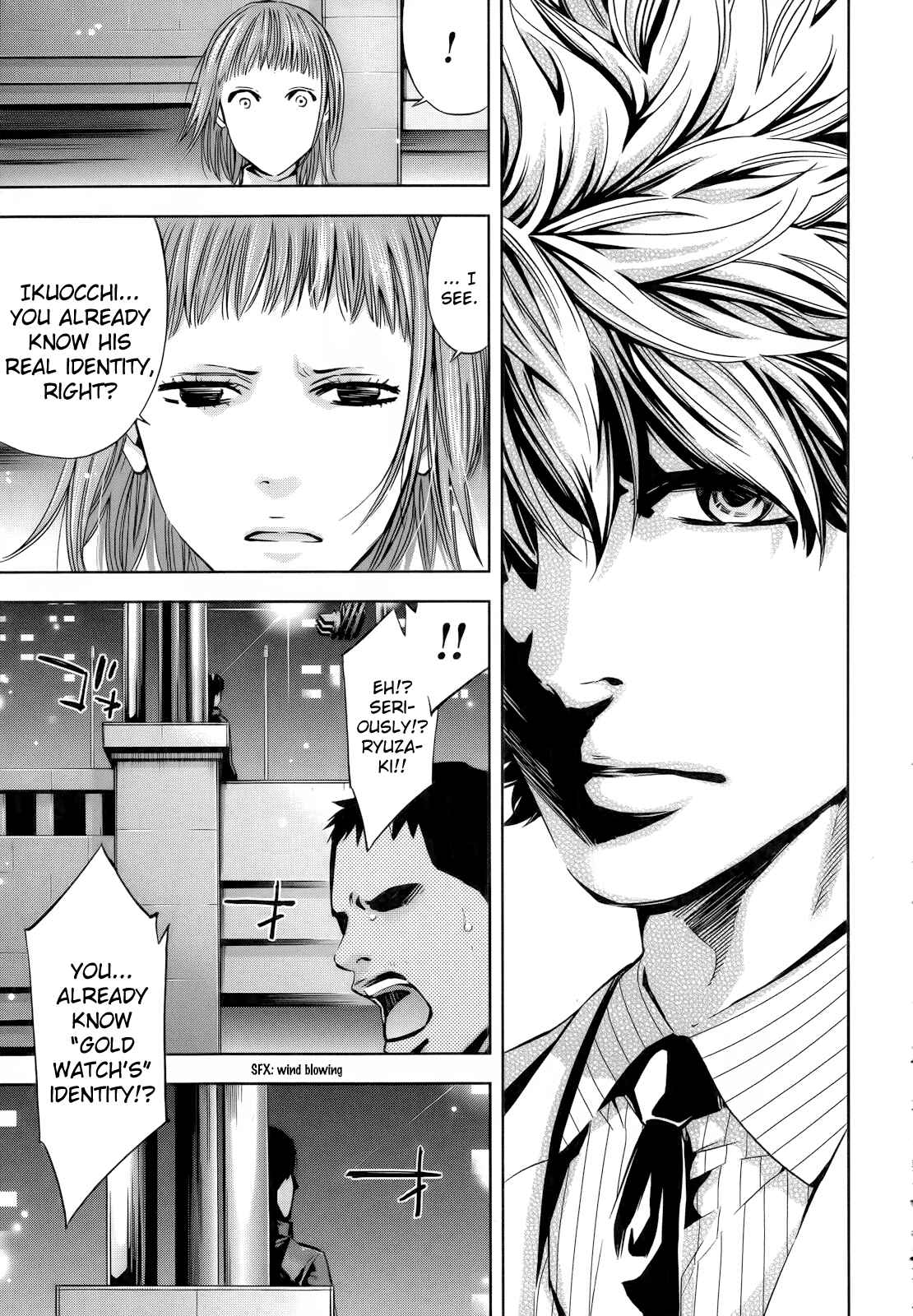 Page 29 Chapter 110 Ouroboros