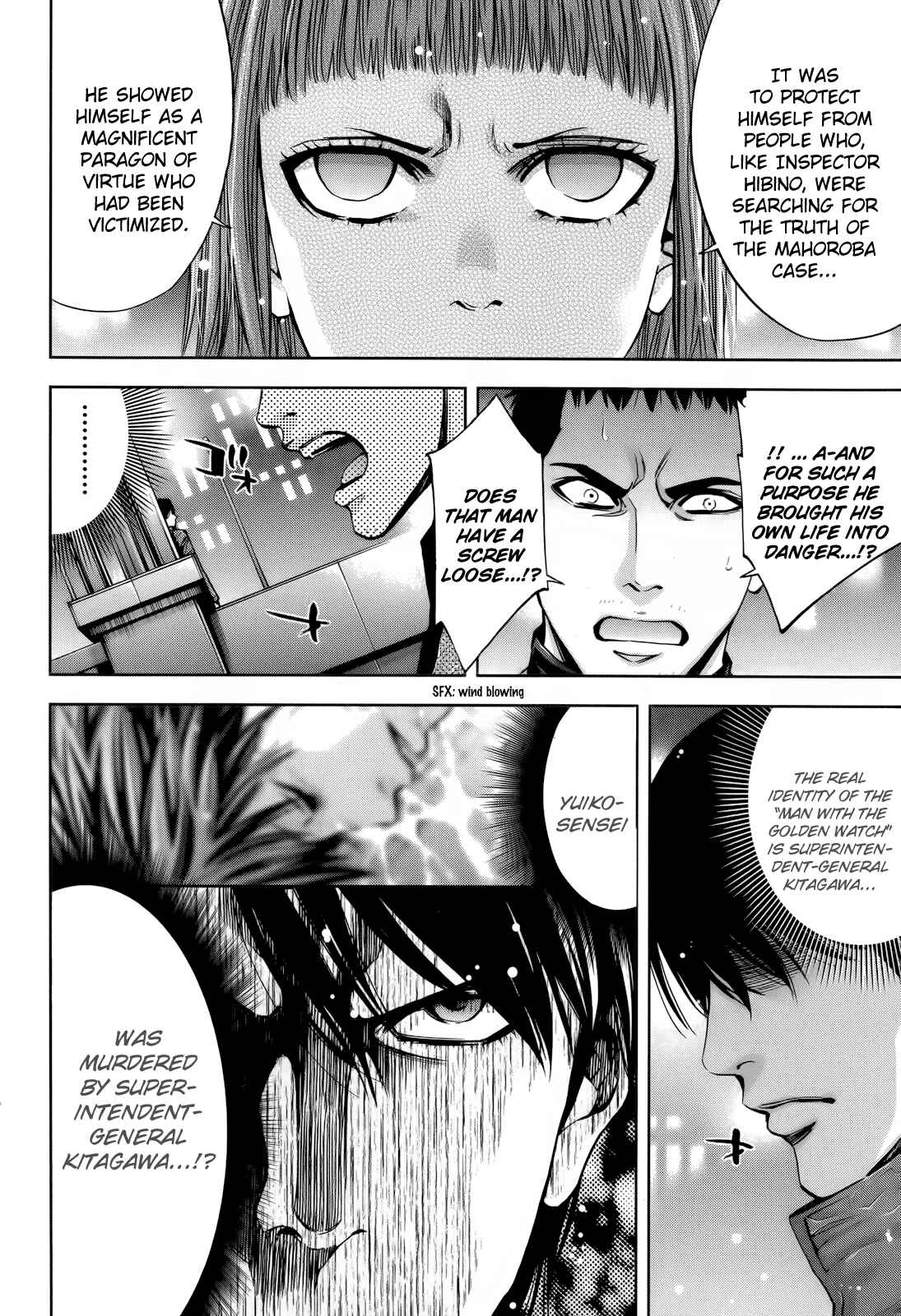 Page 39 Chapter 110 Ouroboros