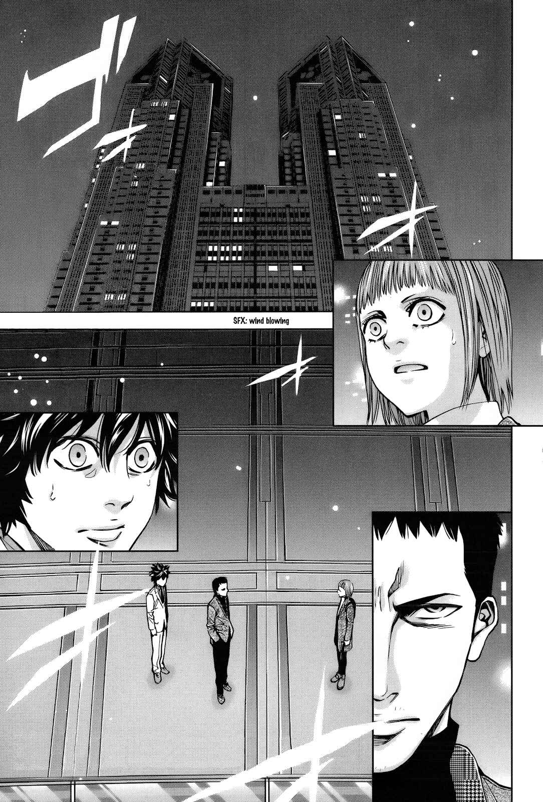 Page 5 Chapter 110 Ouroboros