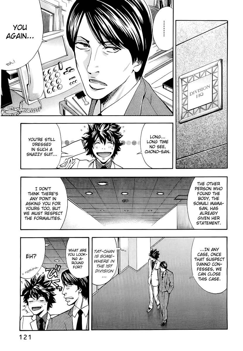 Page 12 Chapter 22 Ouroboros