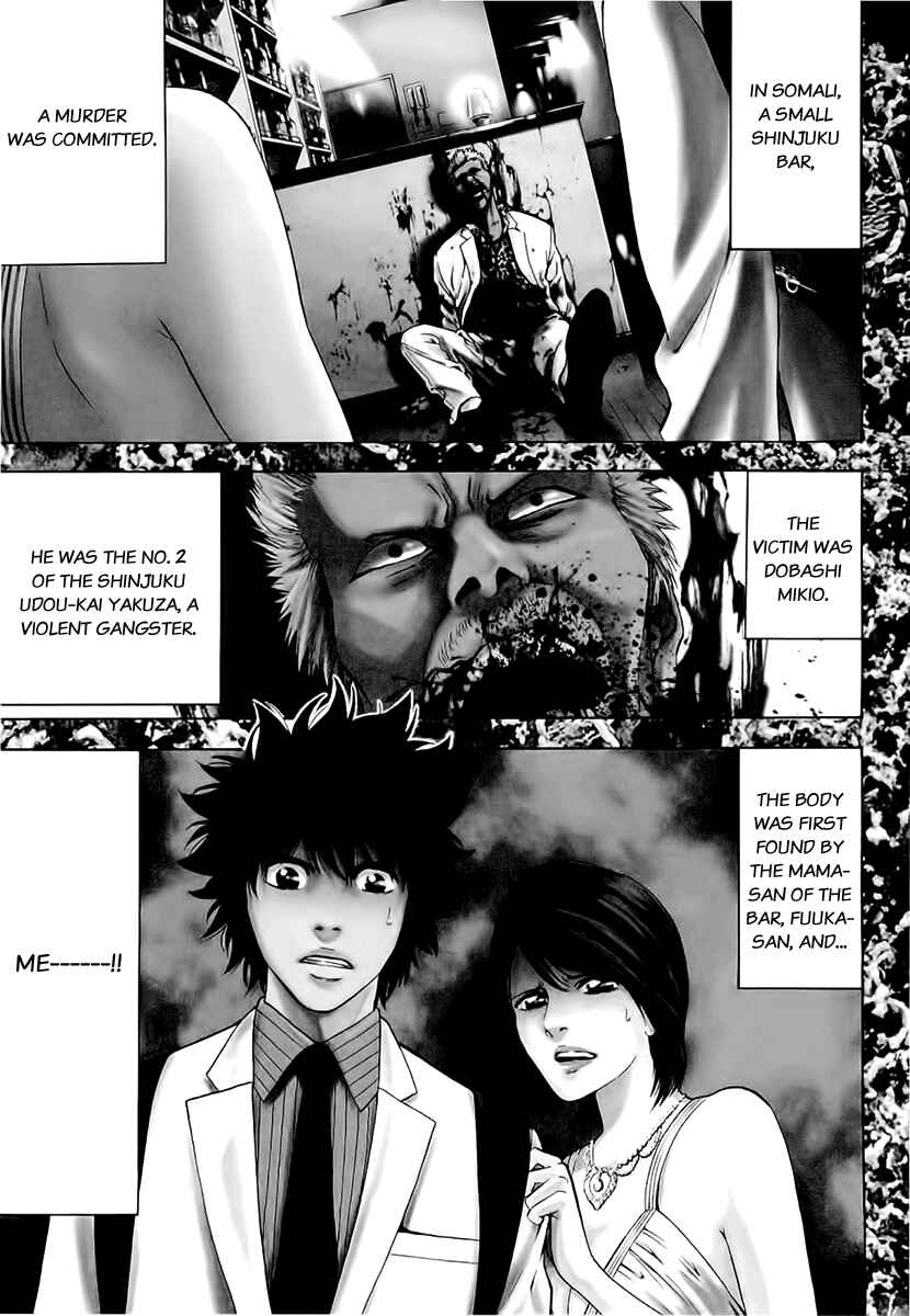 Page 2 Chapter 22 Ouroboros