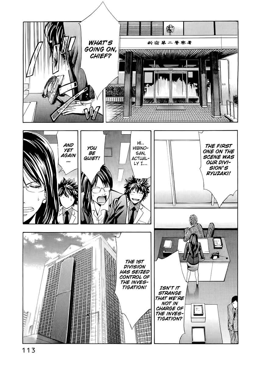 Page 5 Chapter 22 Ouroboros