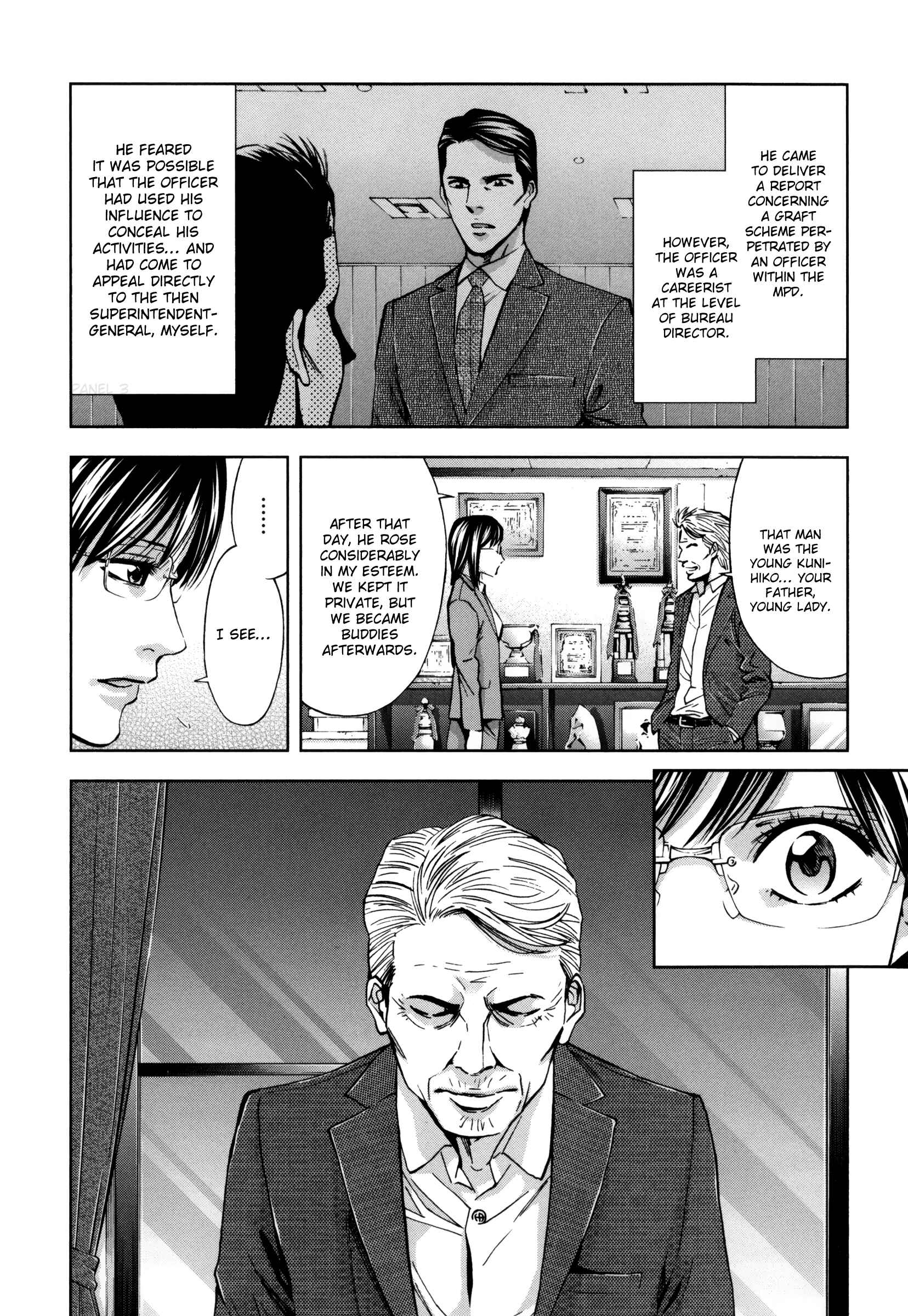 Page 17 Chapter 116 Ouroboros