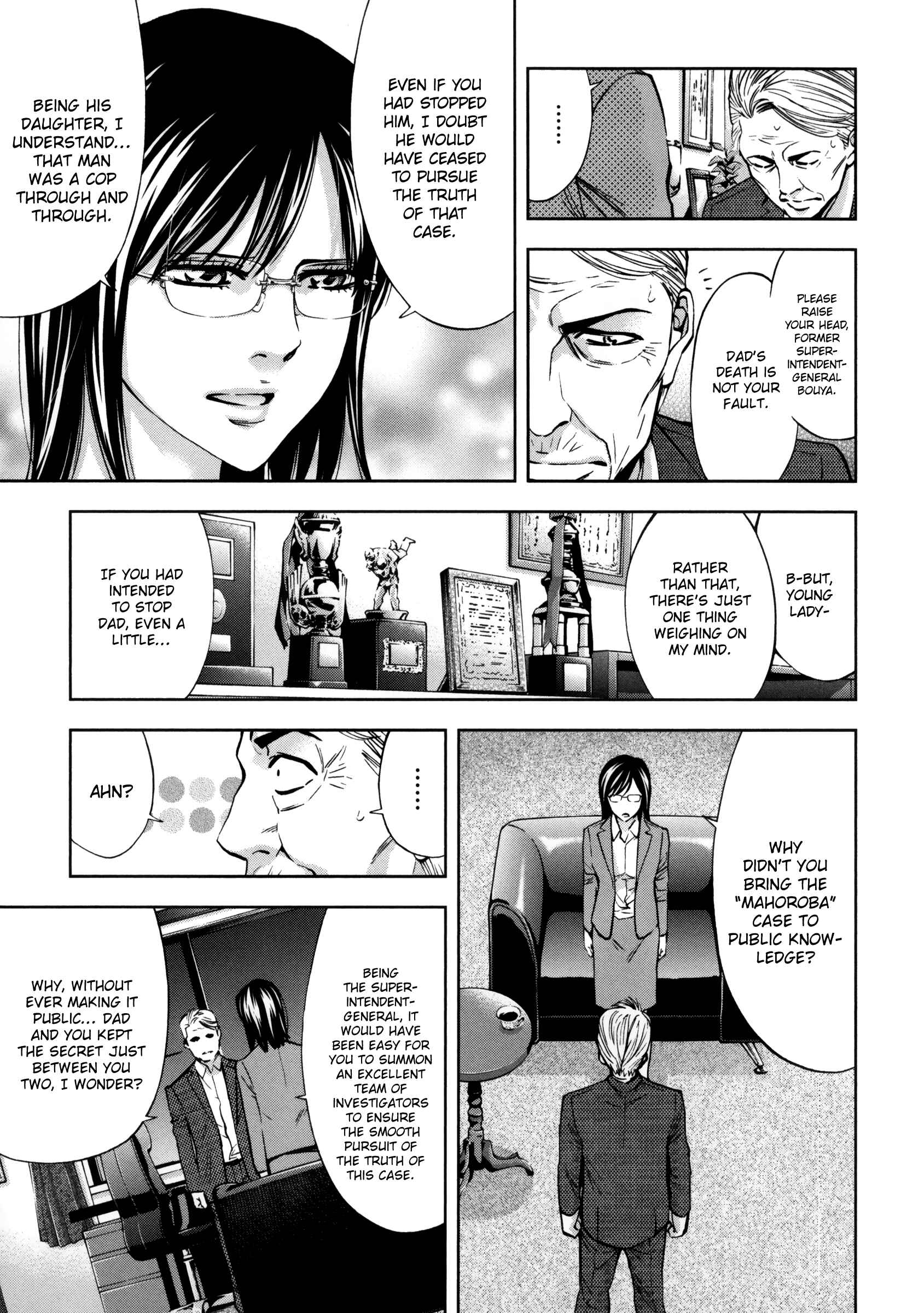 Page 21 Chapter 116 Ouroboros