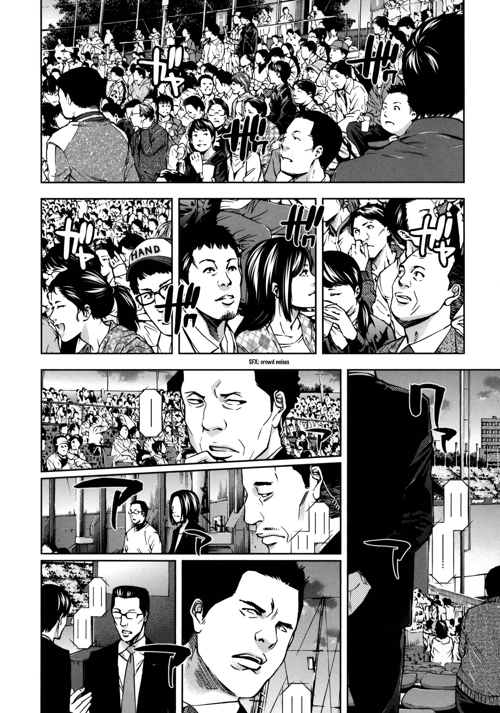 Page 33 Chapter 116 Ouroboros