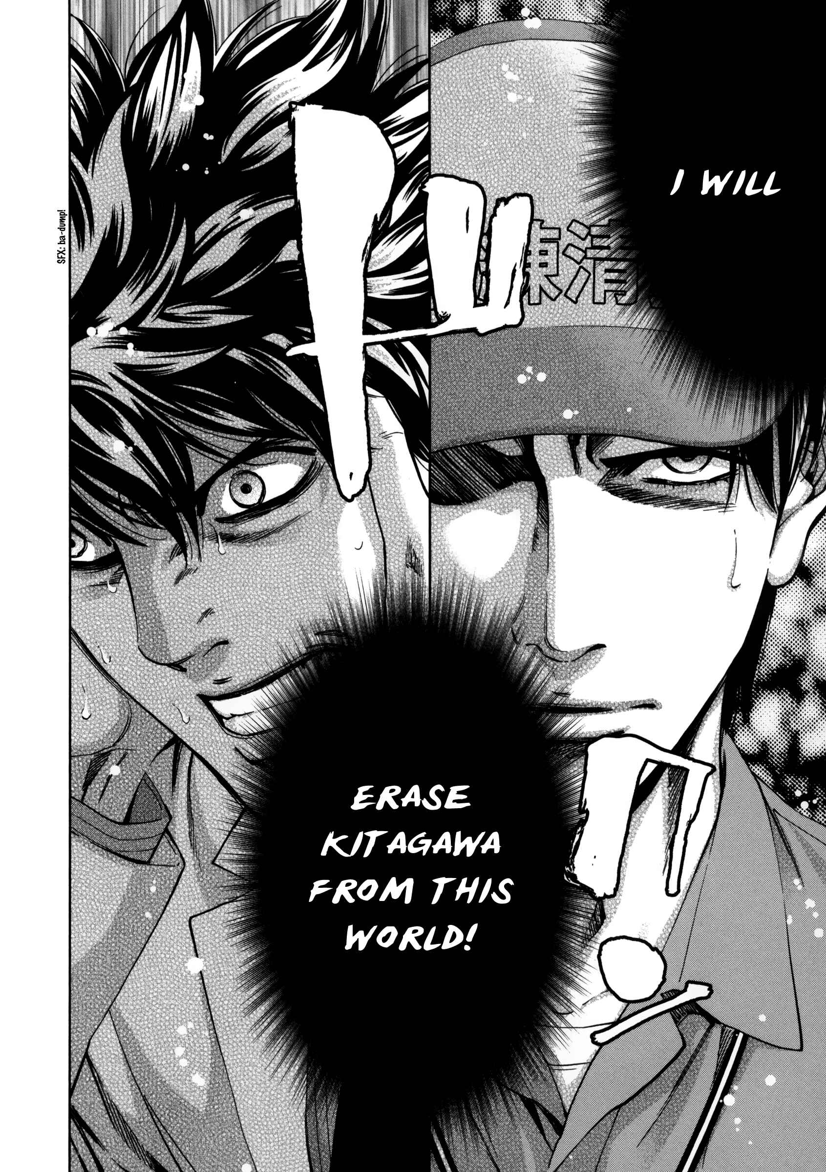Page 41 Chapter 116 Ouroboros