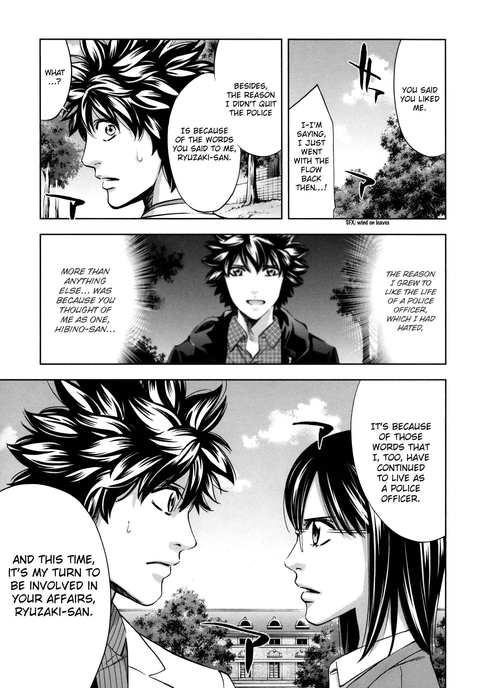 Page 5 Chapter 116 Ouroboros