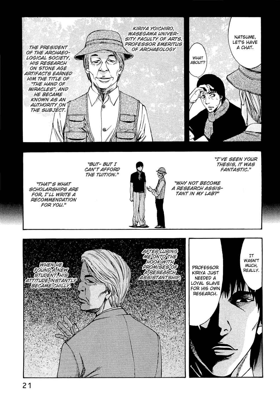 Page 20 Chapter 35 Ouroboros