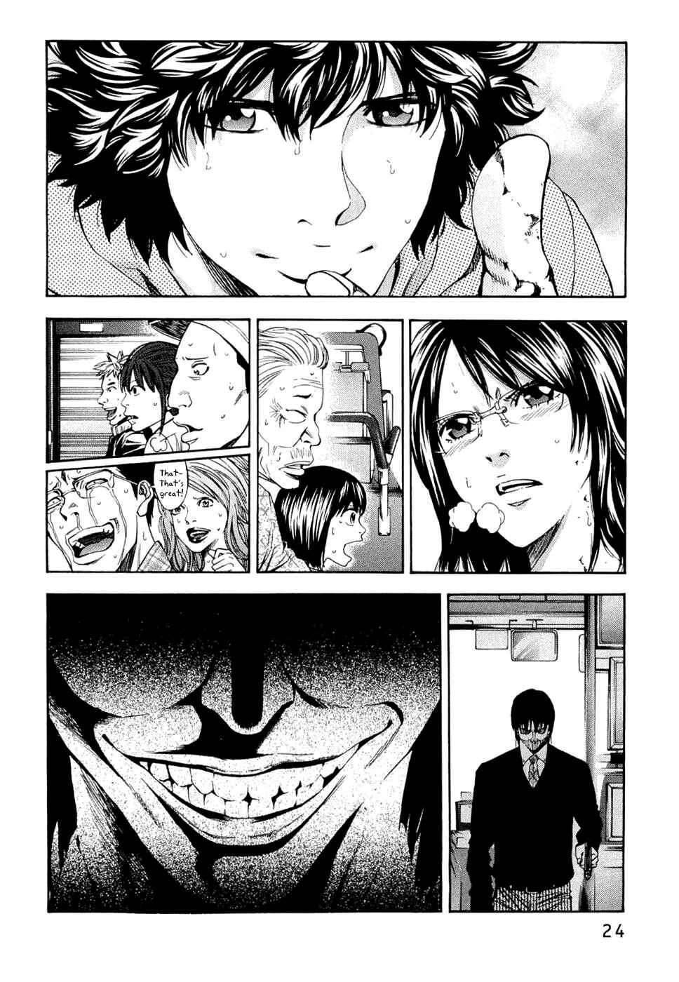Page 23 Chapter 35 Ouroboros