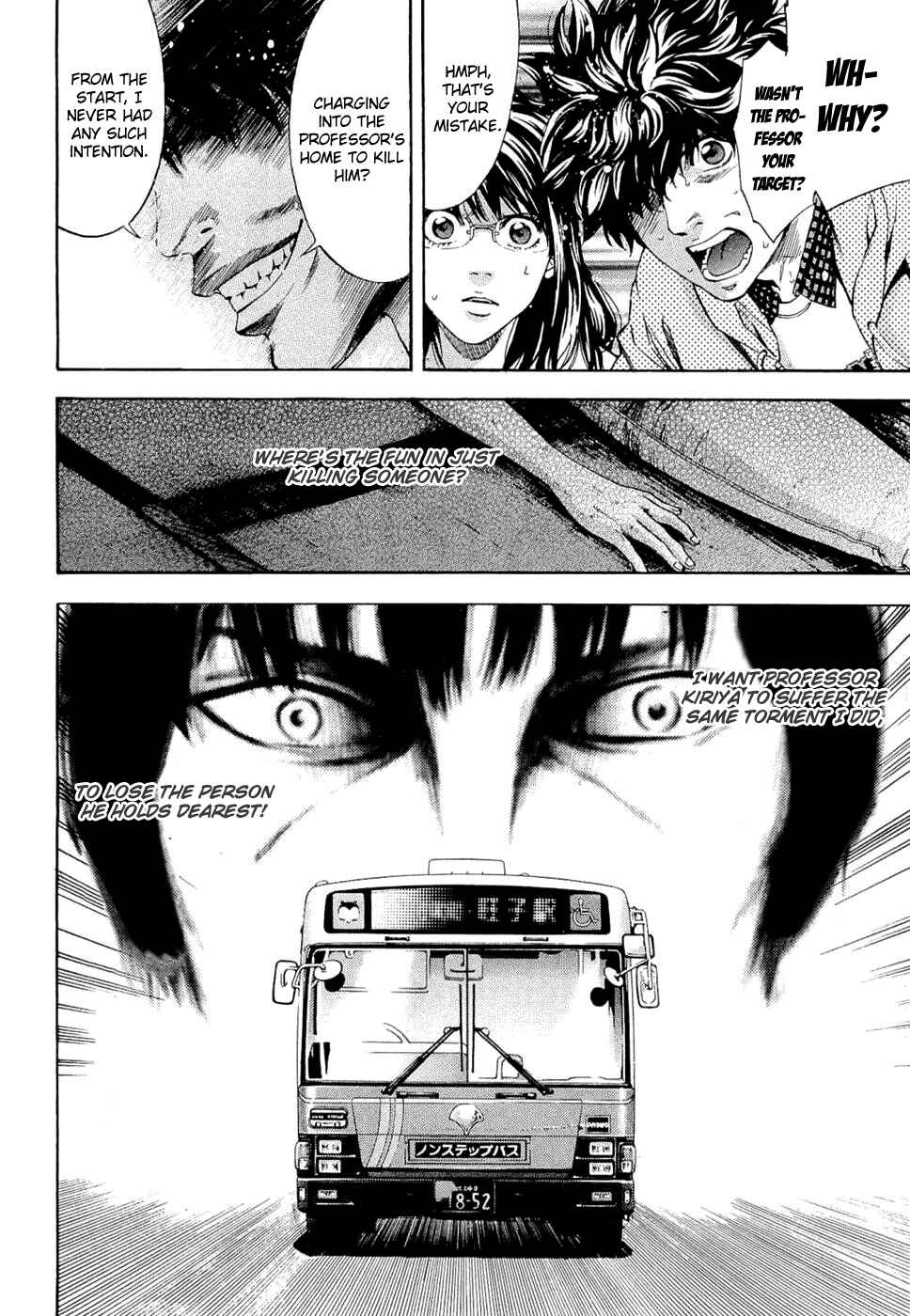 Page 25 Chapter 35 Ouroboros