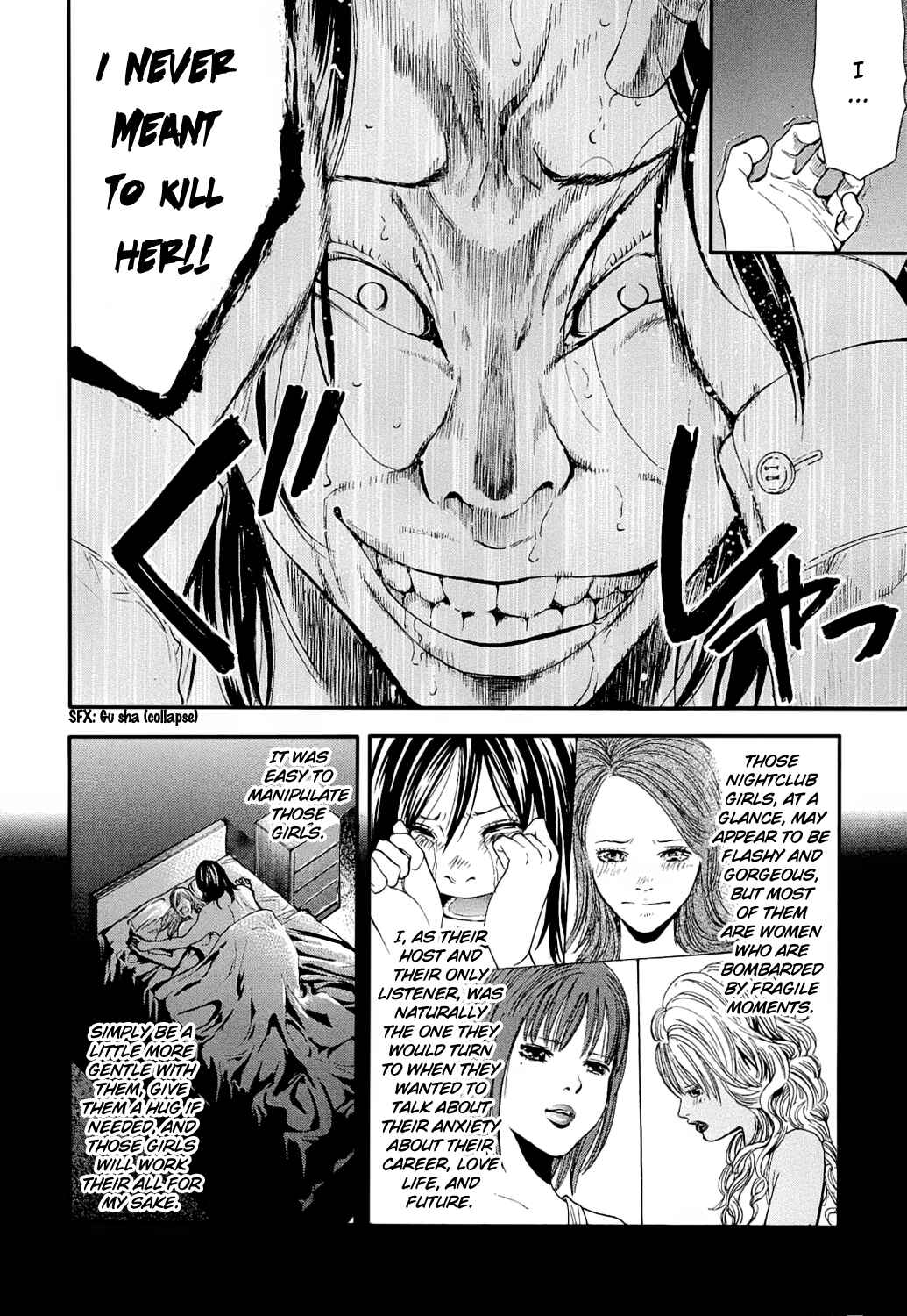 Page 13 Chapter 6 Ouroboros