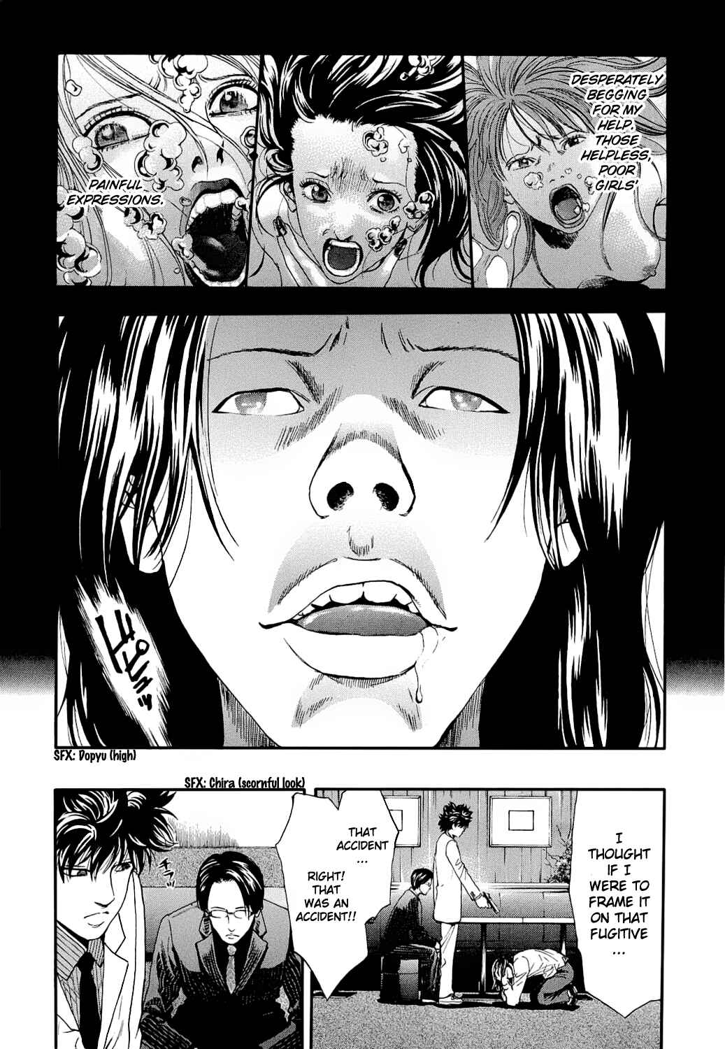 Page 15 Chapter 6 Ouroboros