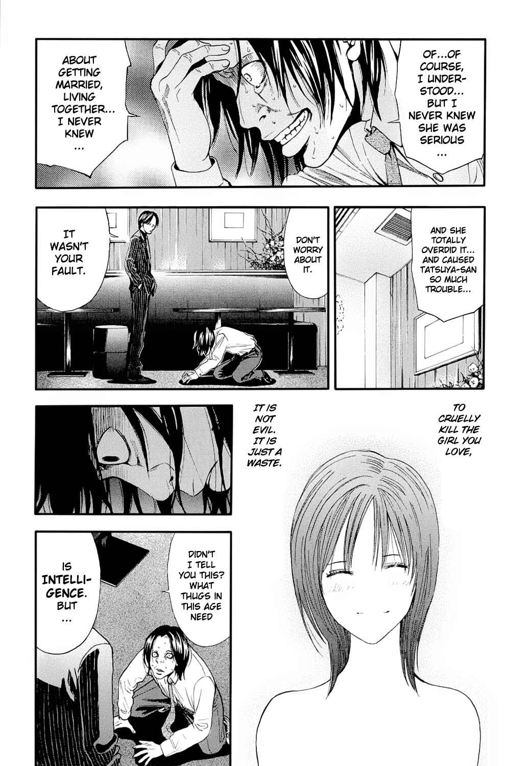 Page 17 Chapter 6 Ouroboros