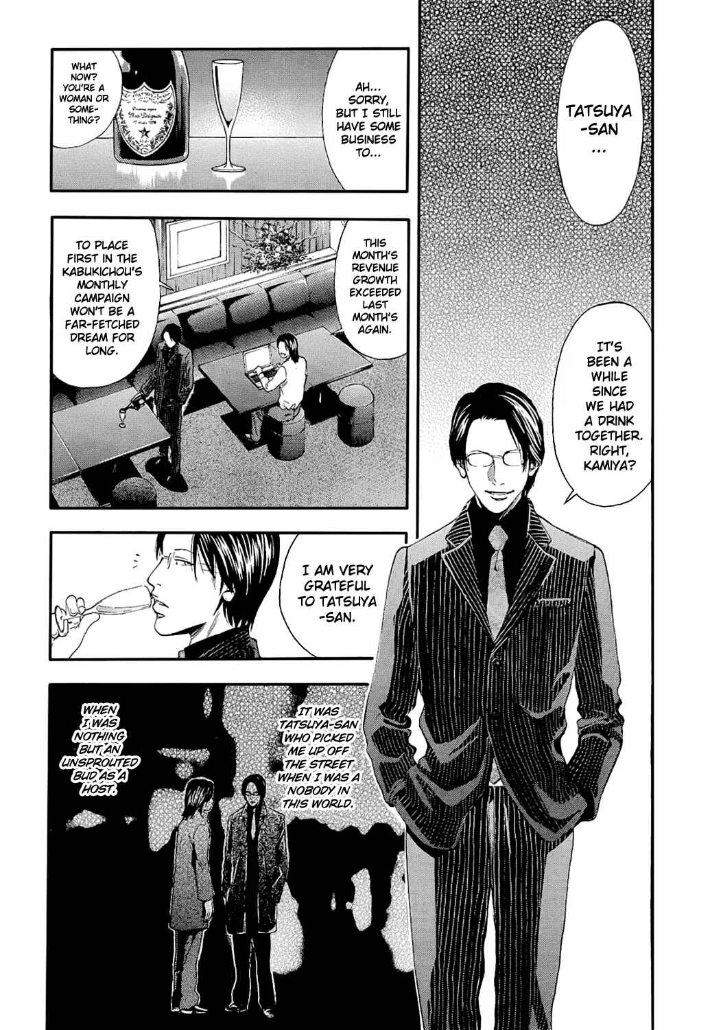 Page 6 Chapter 6 Ouroboros