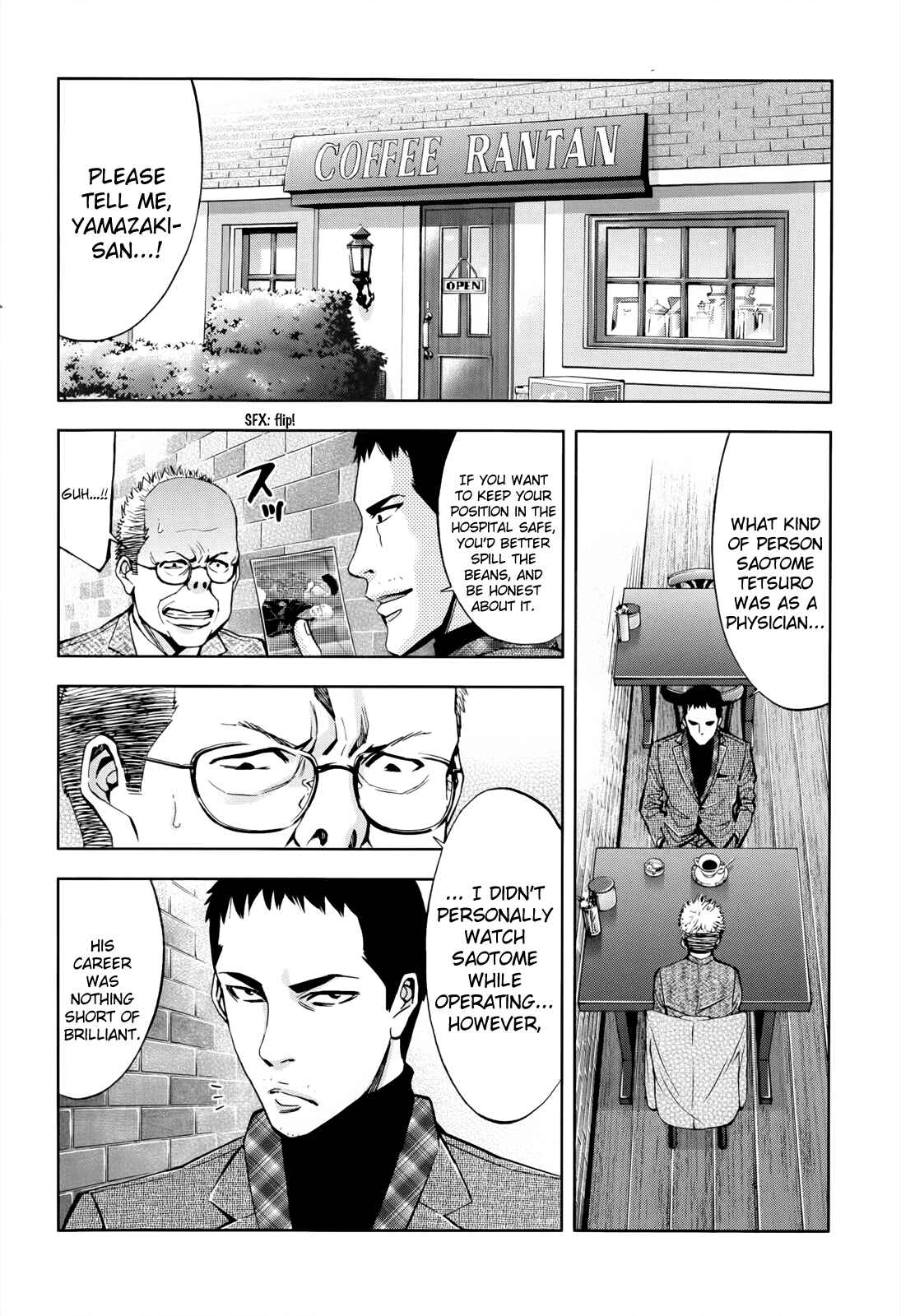 Page 10 Chapter 107 Ouroboros