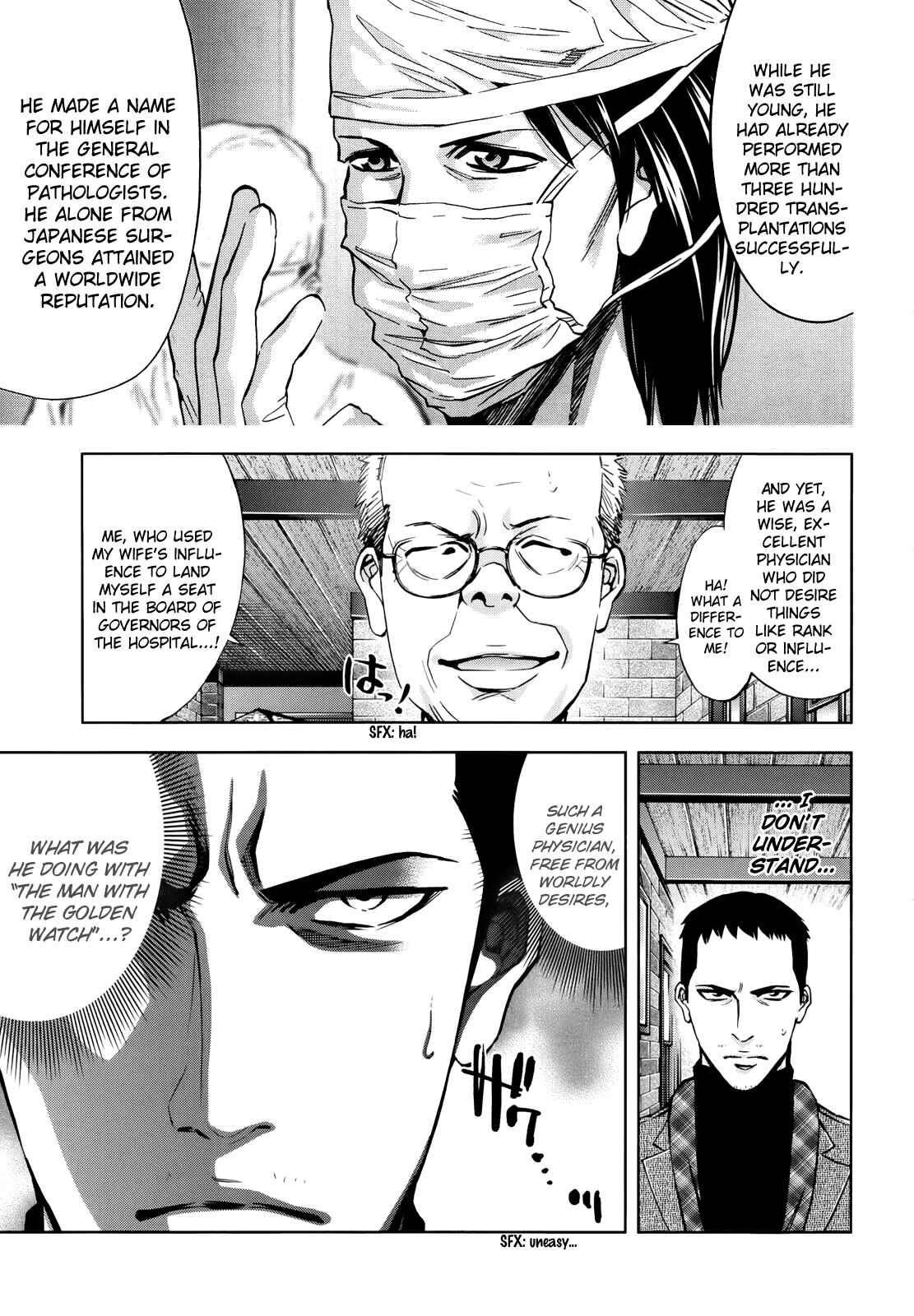 Page 11 Chapter 107 Ouroboros
