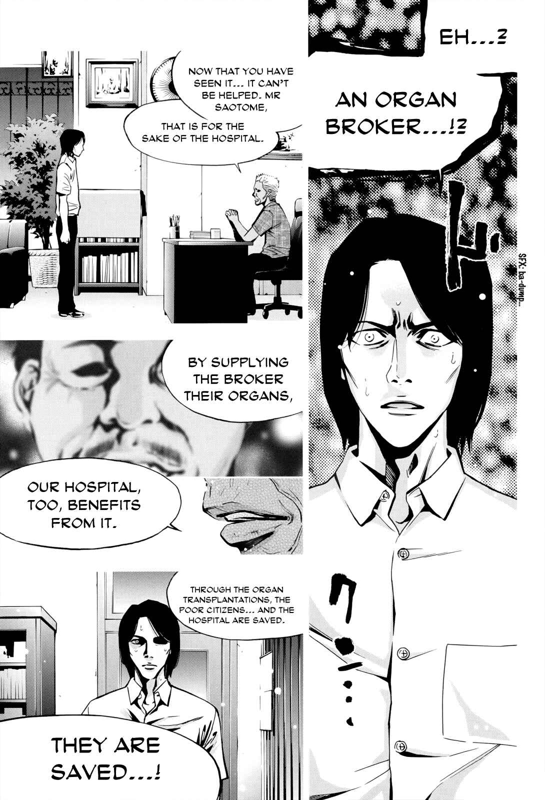 Page 21 Chapter 107 Ouroboros