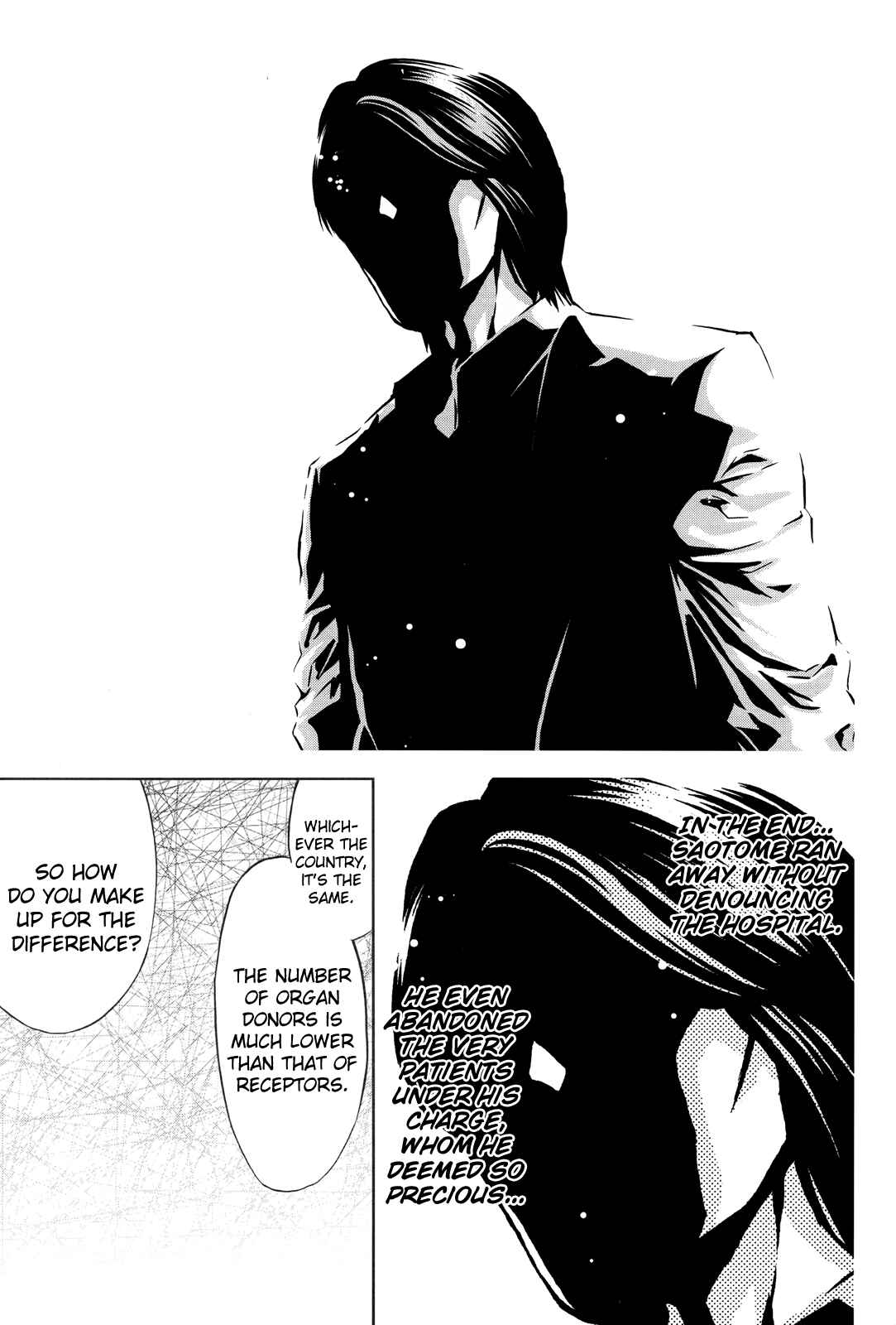 Page 23 Chapter 107 Ouroboros
