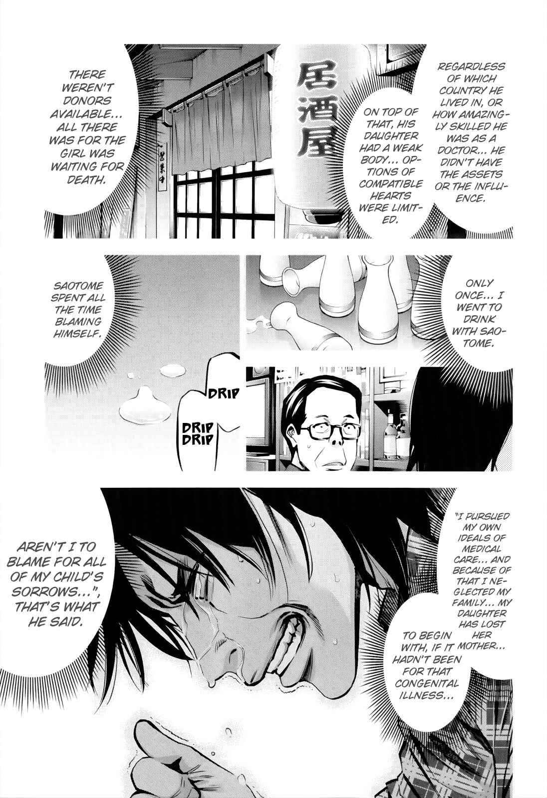 Page 29 Chapter 107 Ouroboros