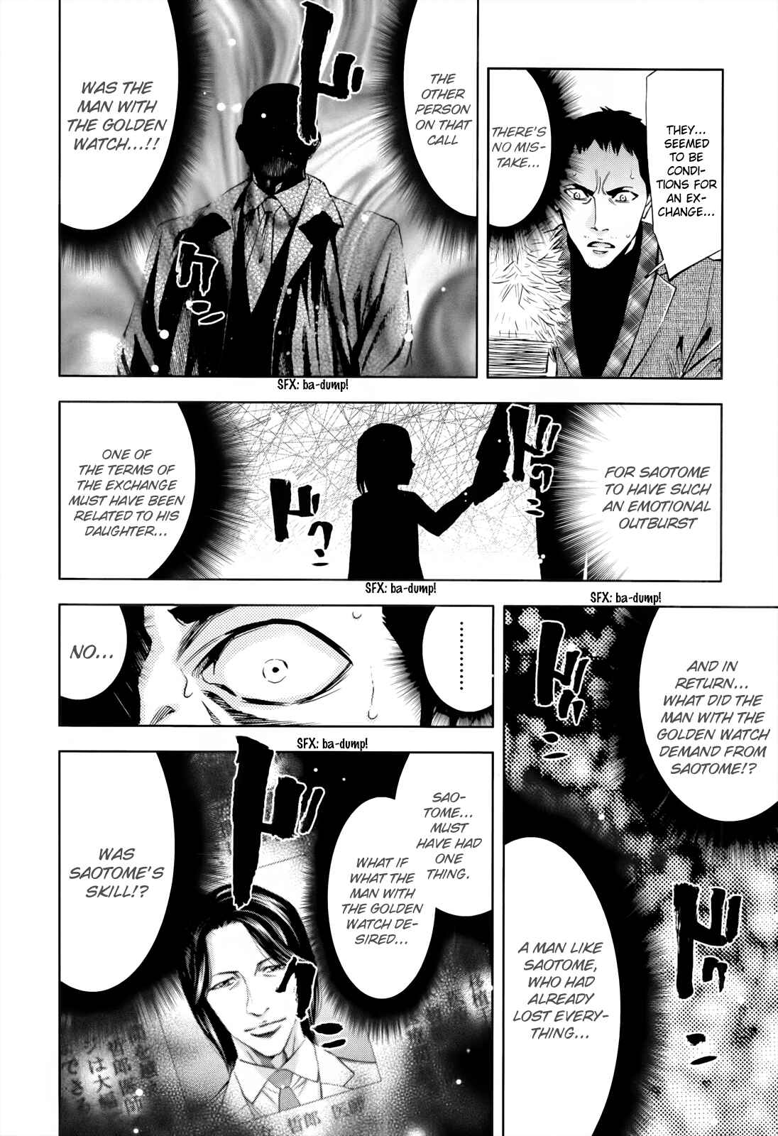 Page 32 Chapter 107 Ouroboros
