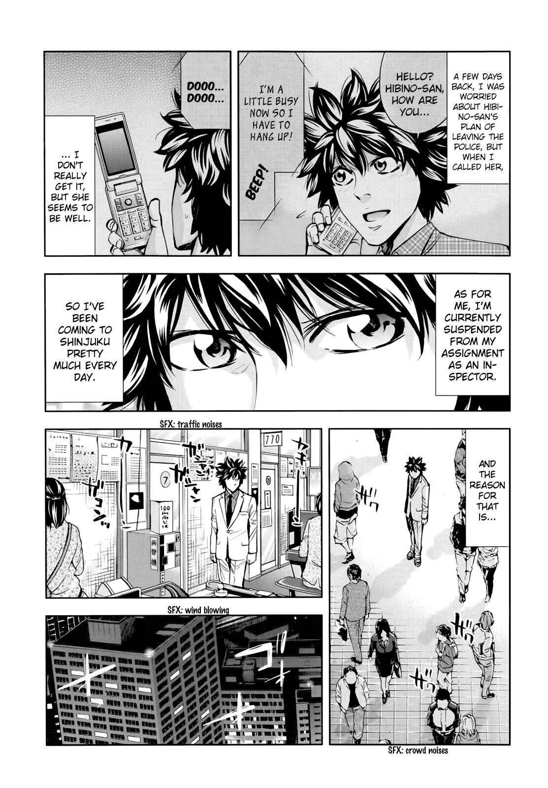 Page 39 Chapter 107 Ouroboros