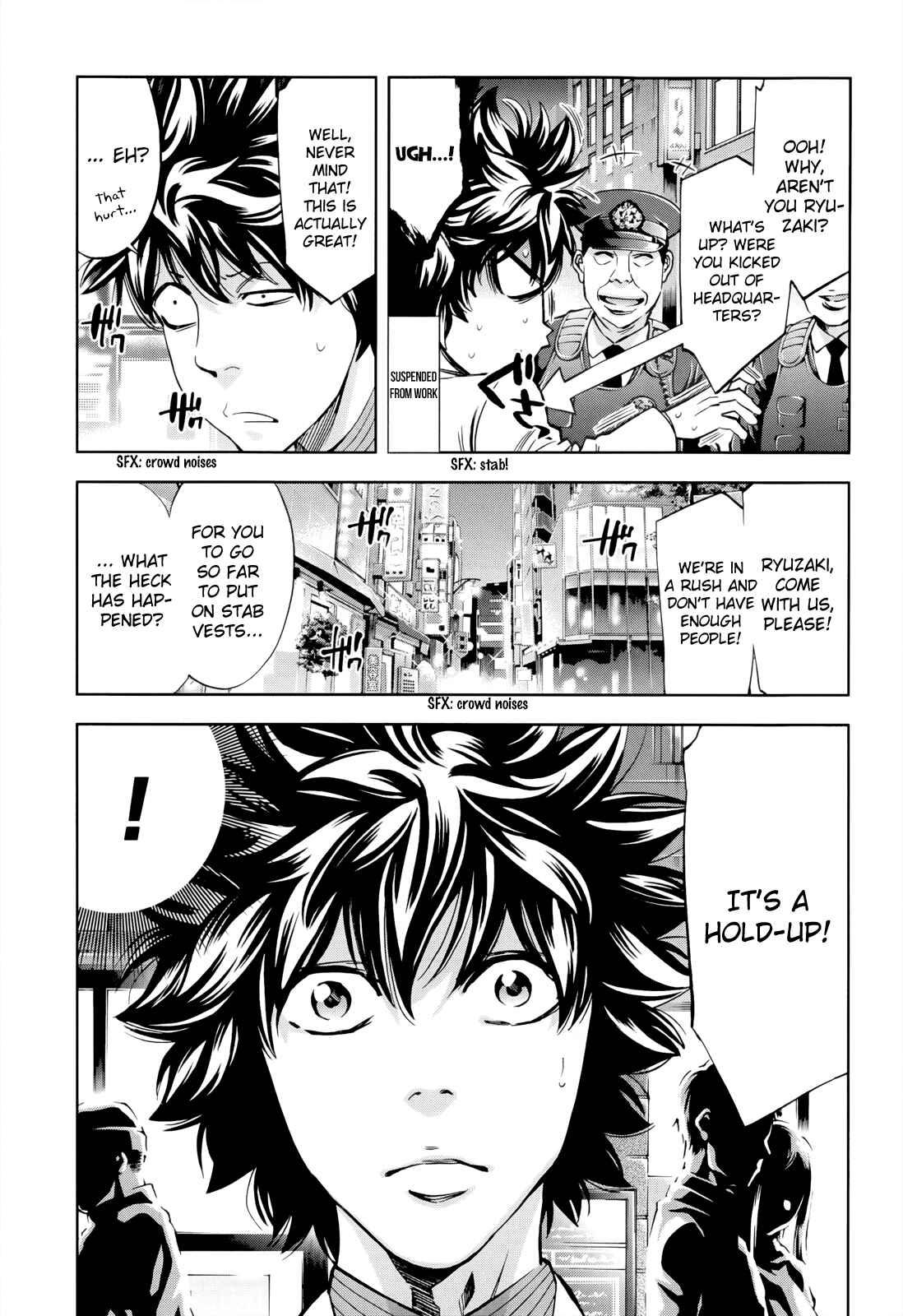 Page 43 Chapter 107 Ouroboros